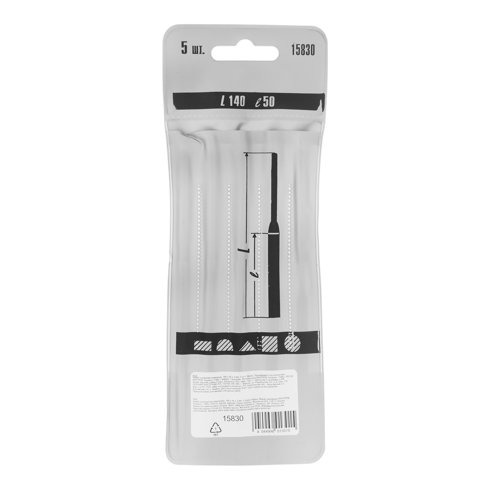 Миниатюра изображения товара 8