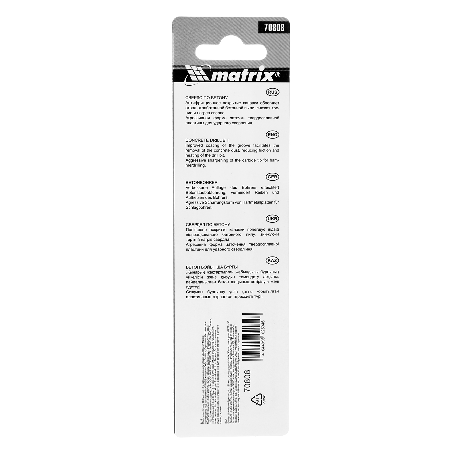 Миниатюра изображения товара 5