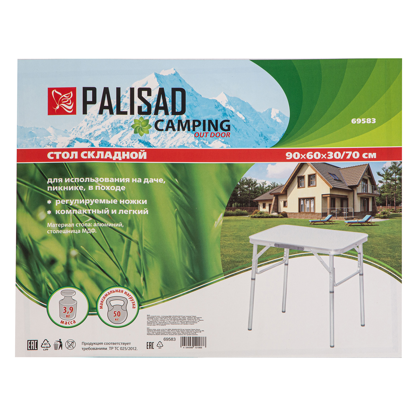 Миниатюра изображения товара 6