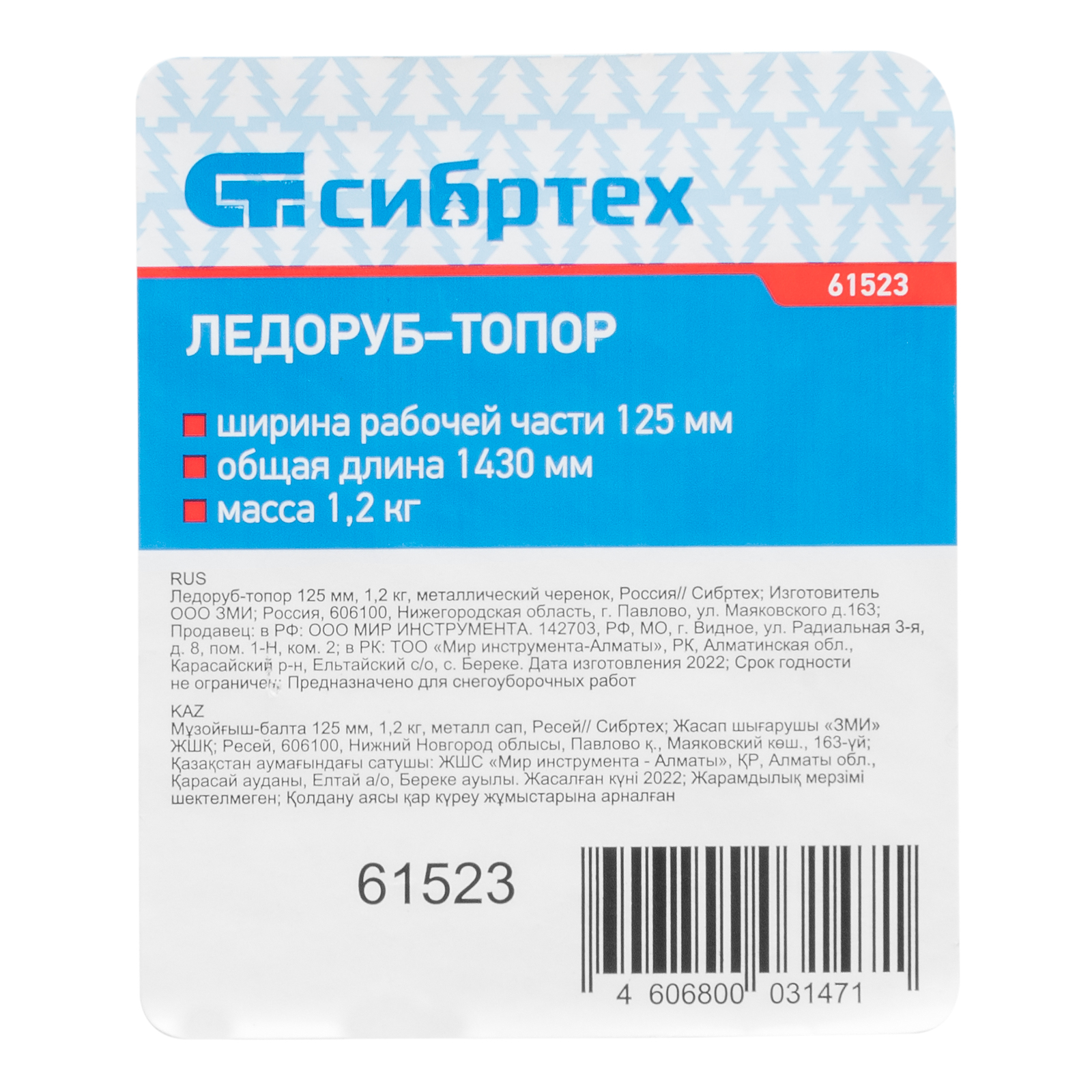 Миниатюра изображения товара 4