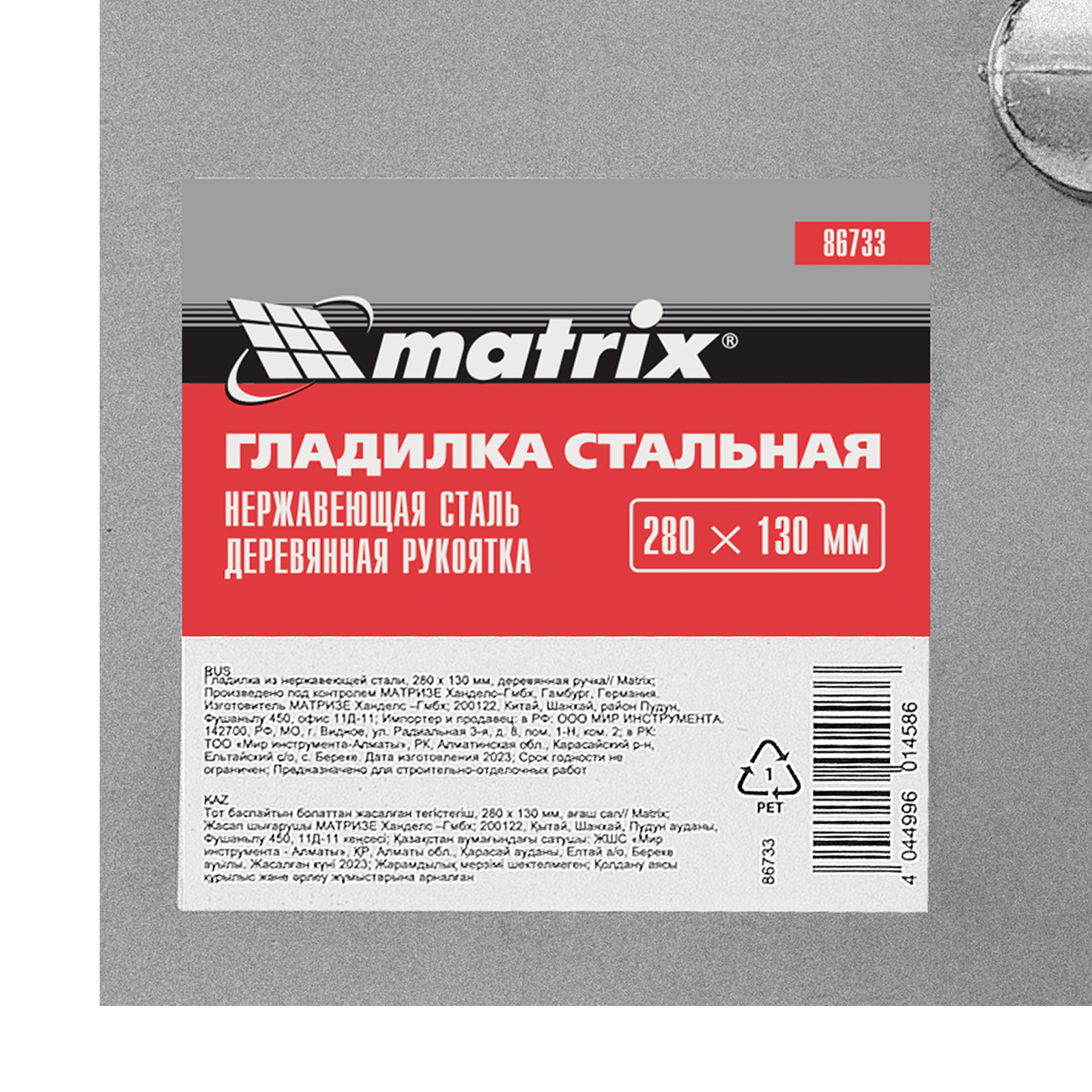 Миниатюра изображения товара 7