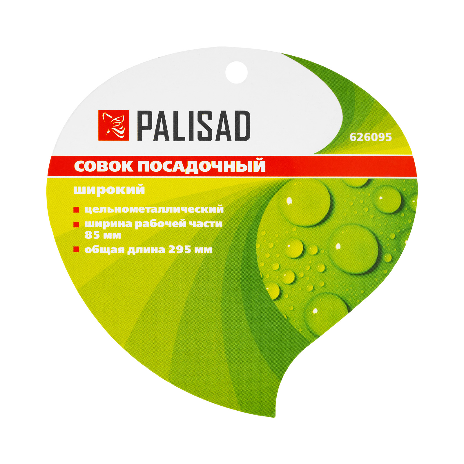 Миниатюра изображения товара 5