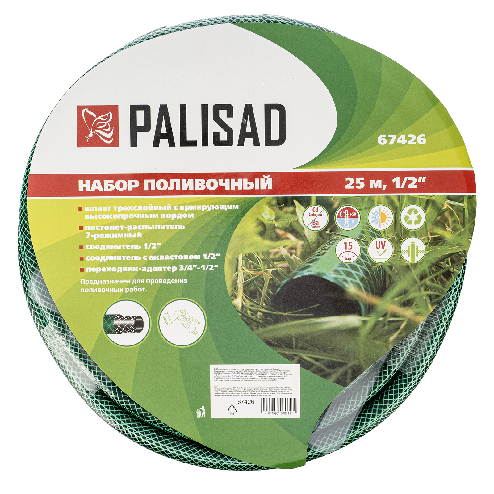 Миниатюра изображения товара 10