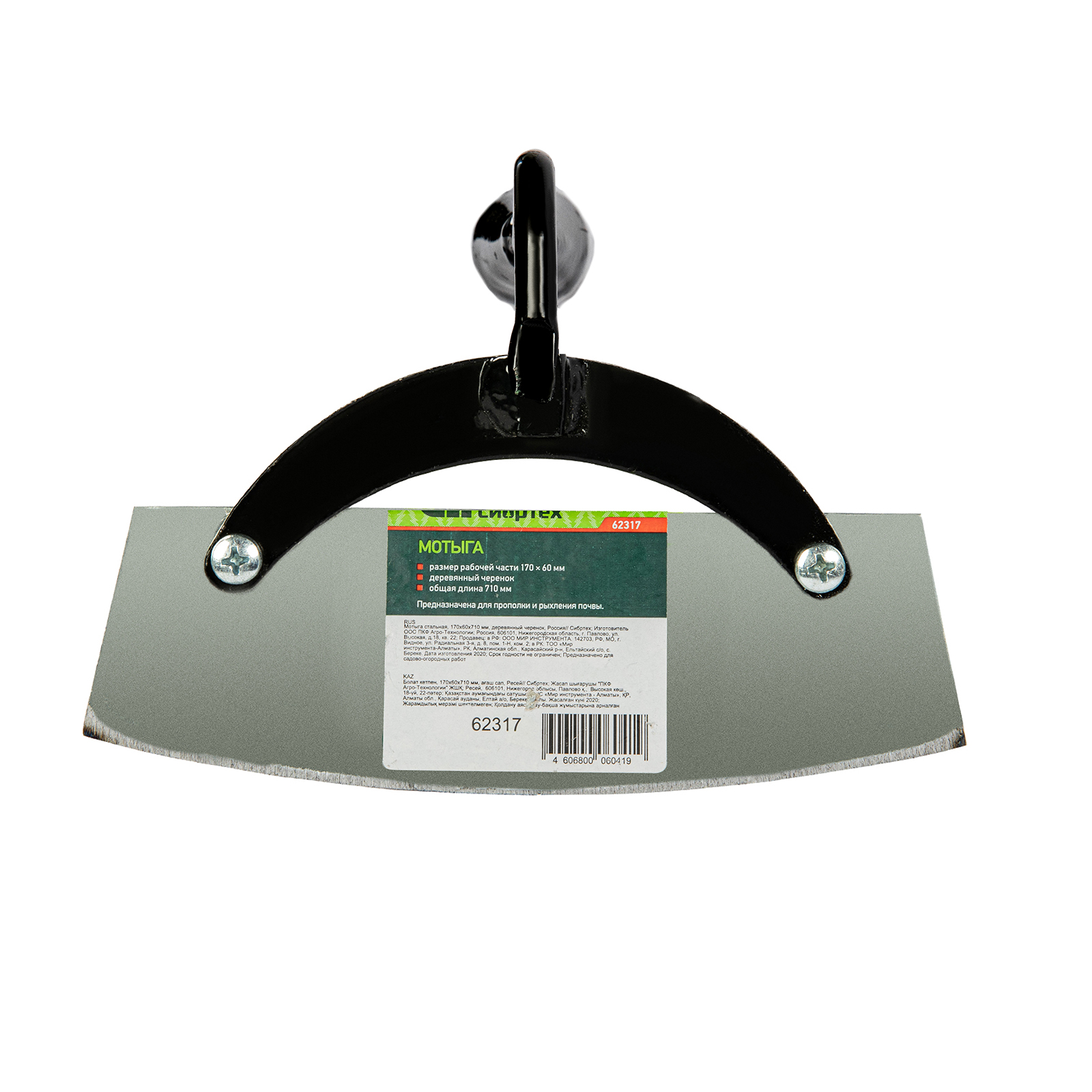 Миниатюра изображения товара 4