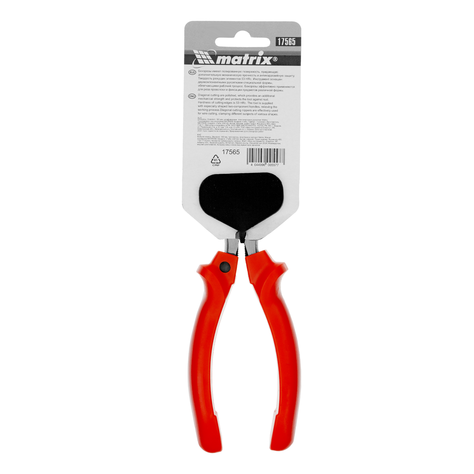 Миниатюра изображения товара 6