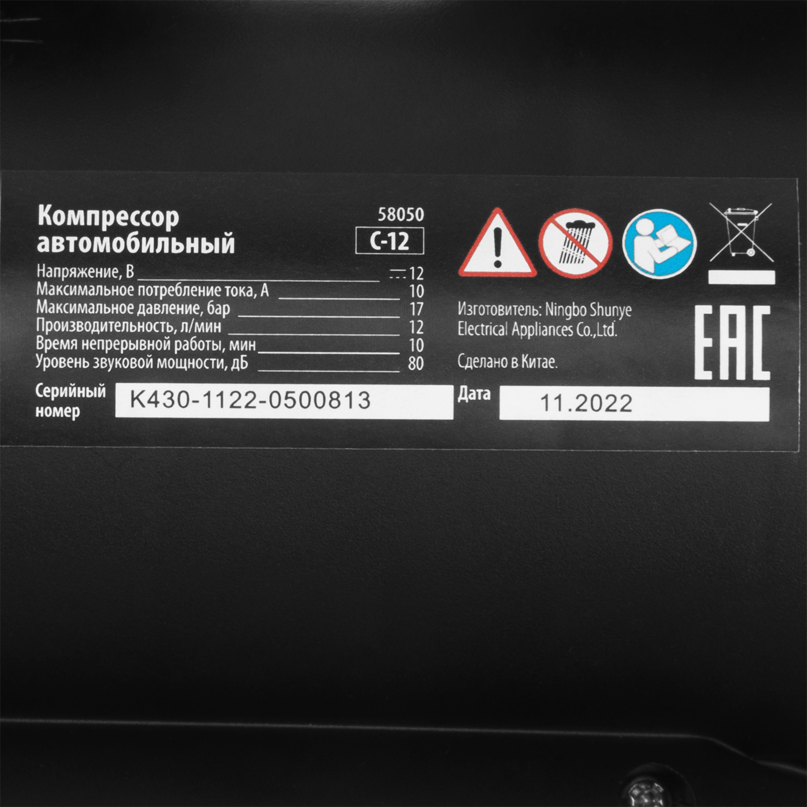 Миниатюра изображения товара 13