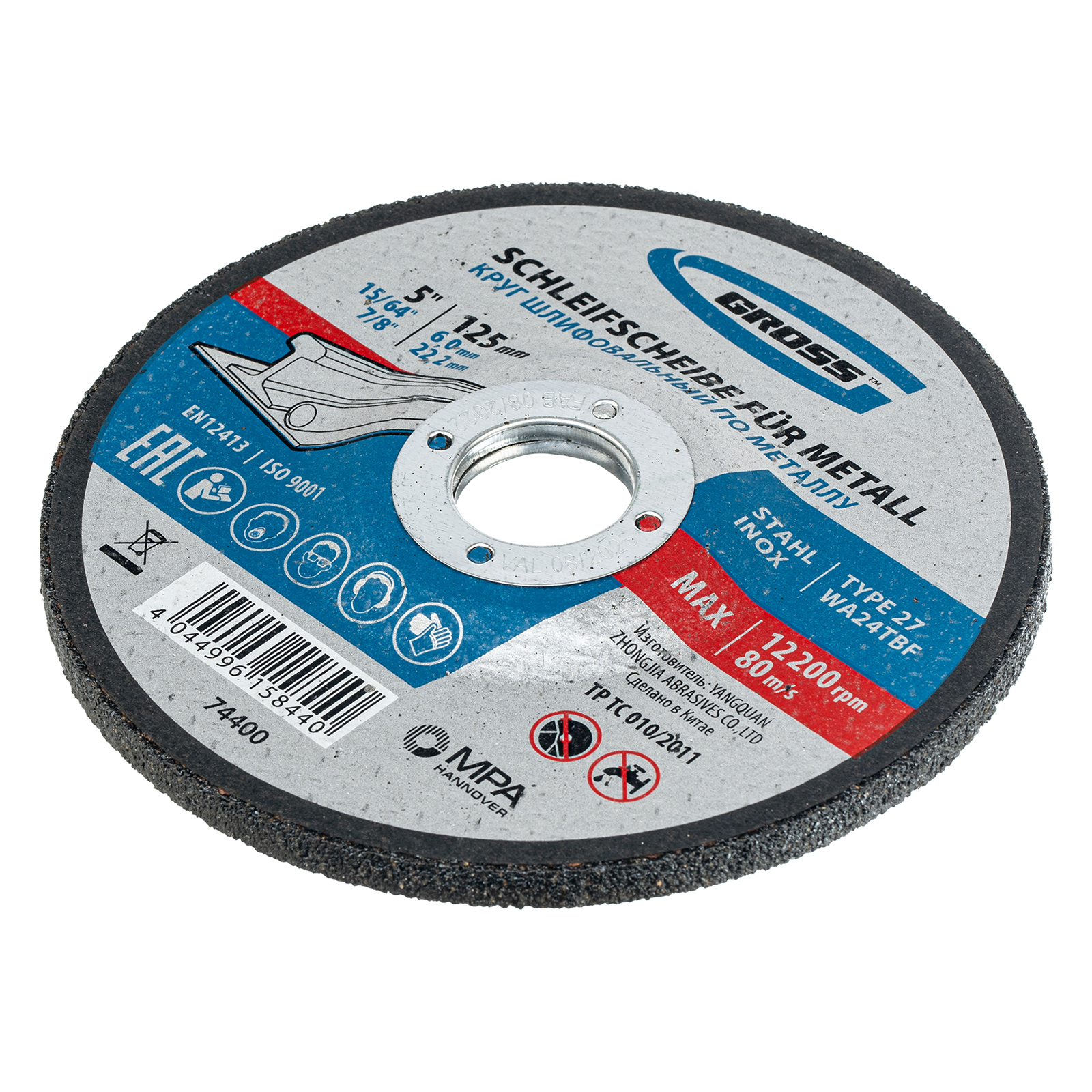 Миниатюра изображения товара 1