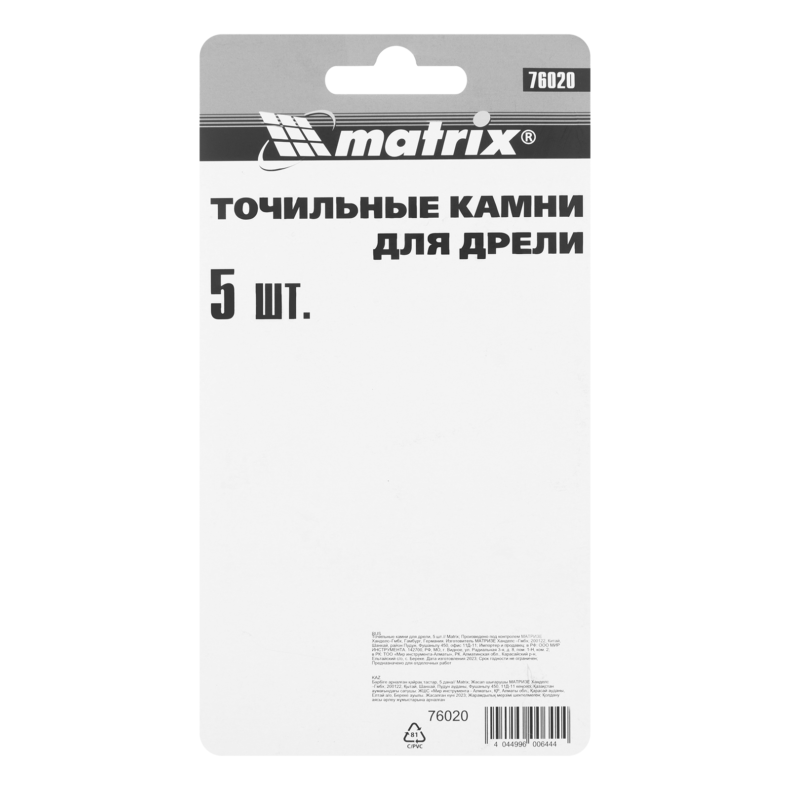 Миниатюра изображения товара 6