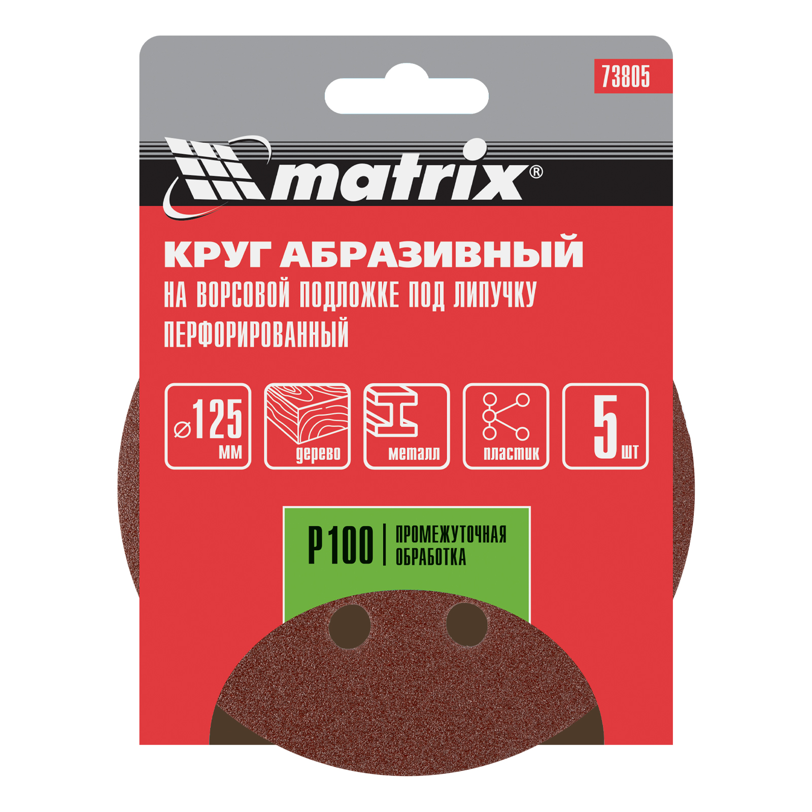 Миниатюра изображения товара 4