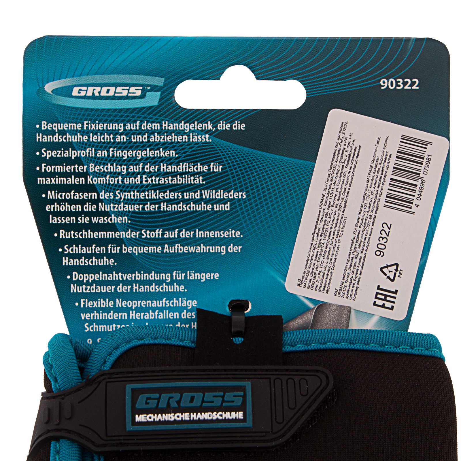 Миниатюра изображения товара 4