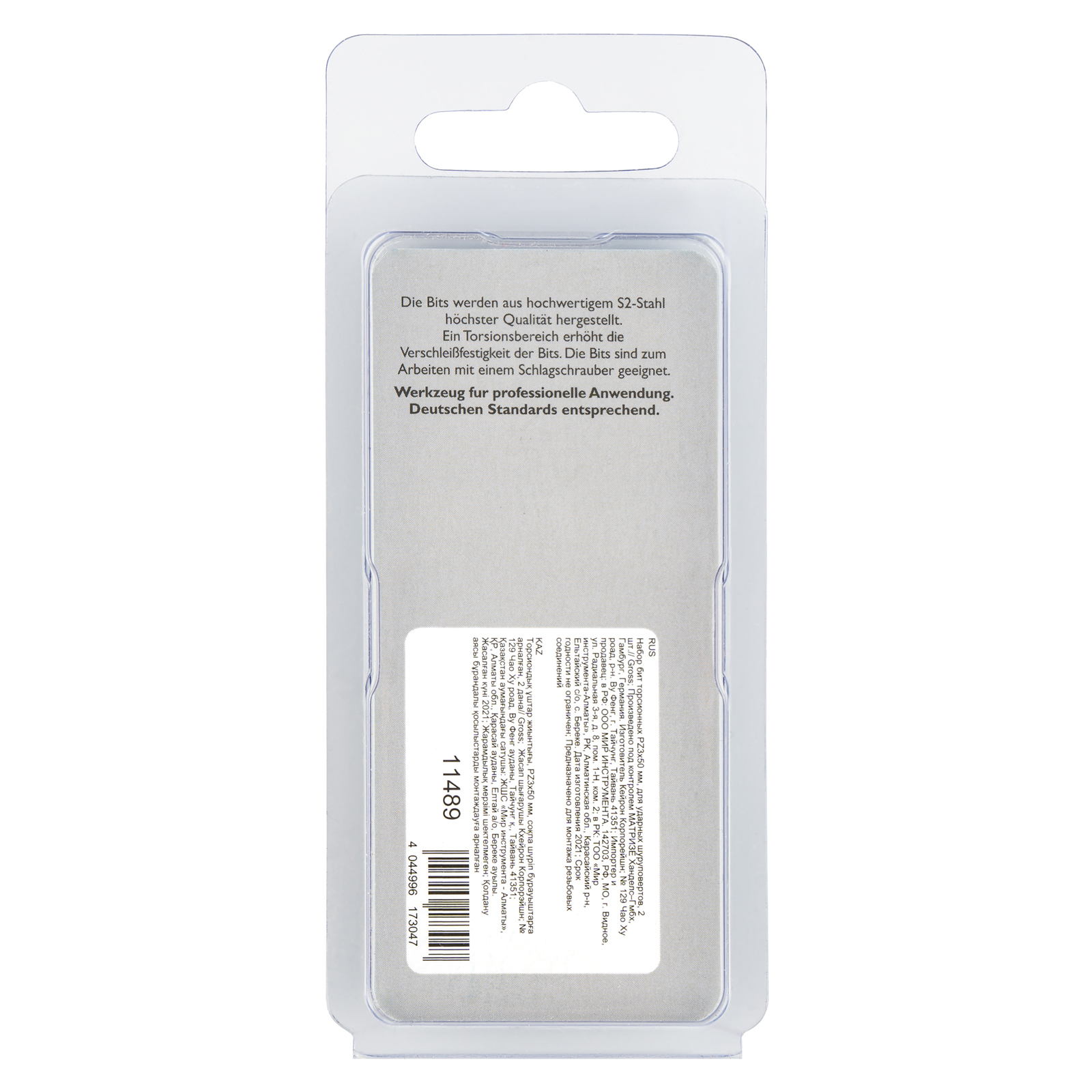 Миниатюра изображения товара 4