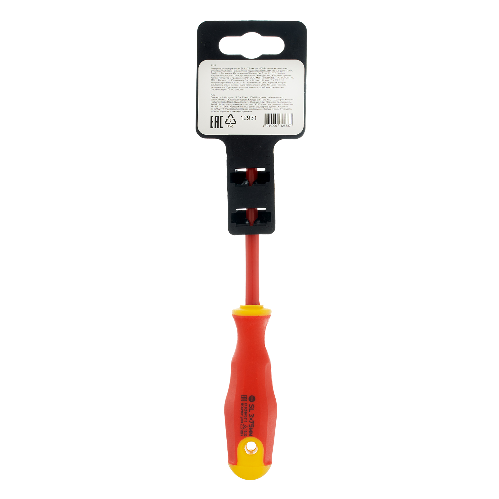 Миниатюра изображения товара 5