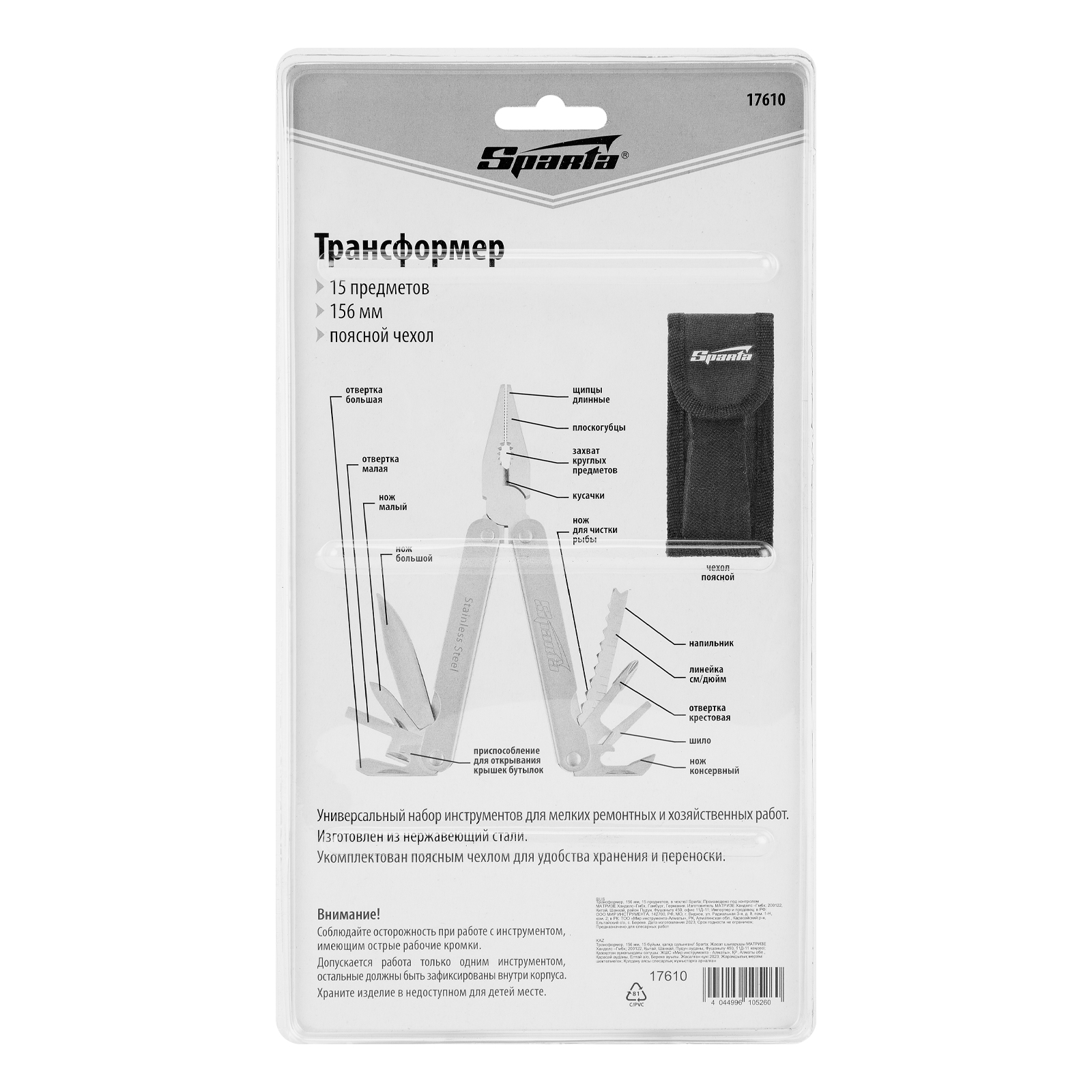 Миниатюра изображения товара 9