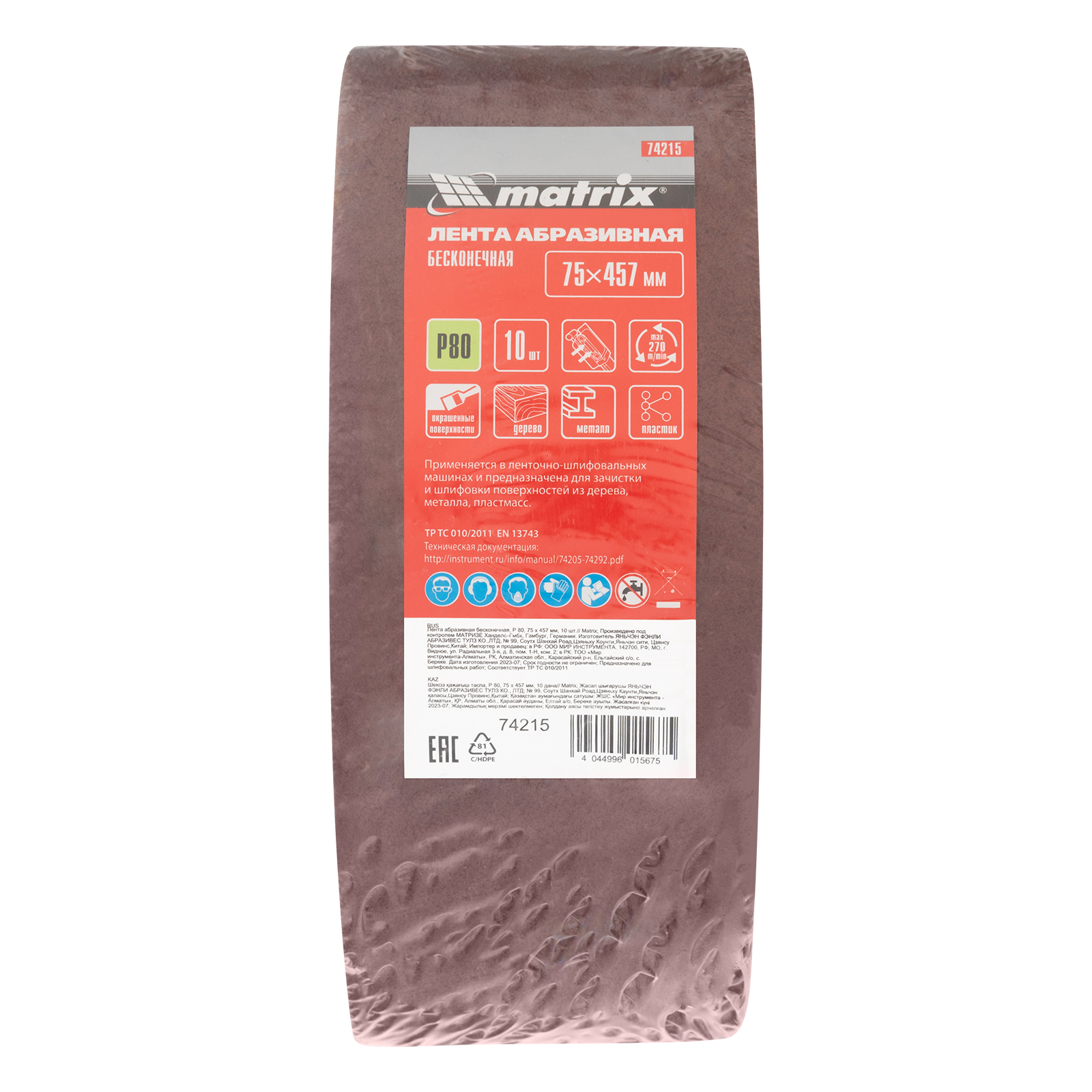 Миниатюра изображения товара 3