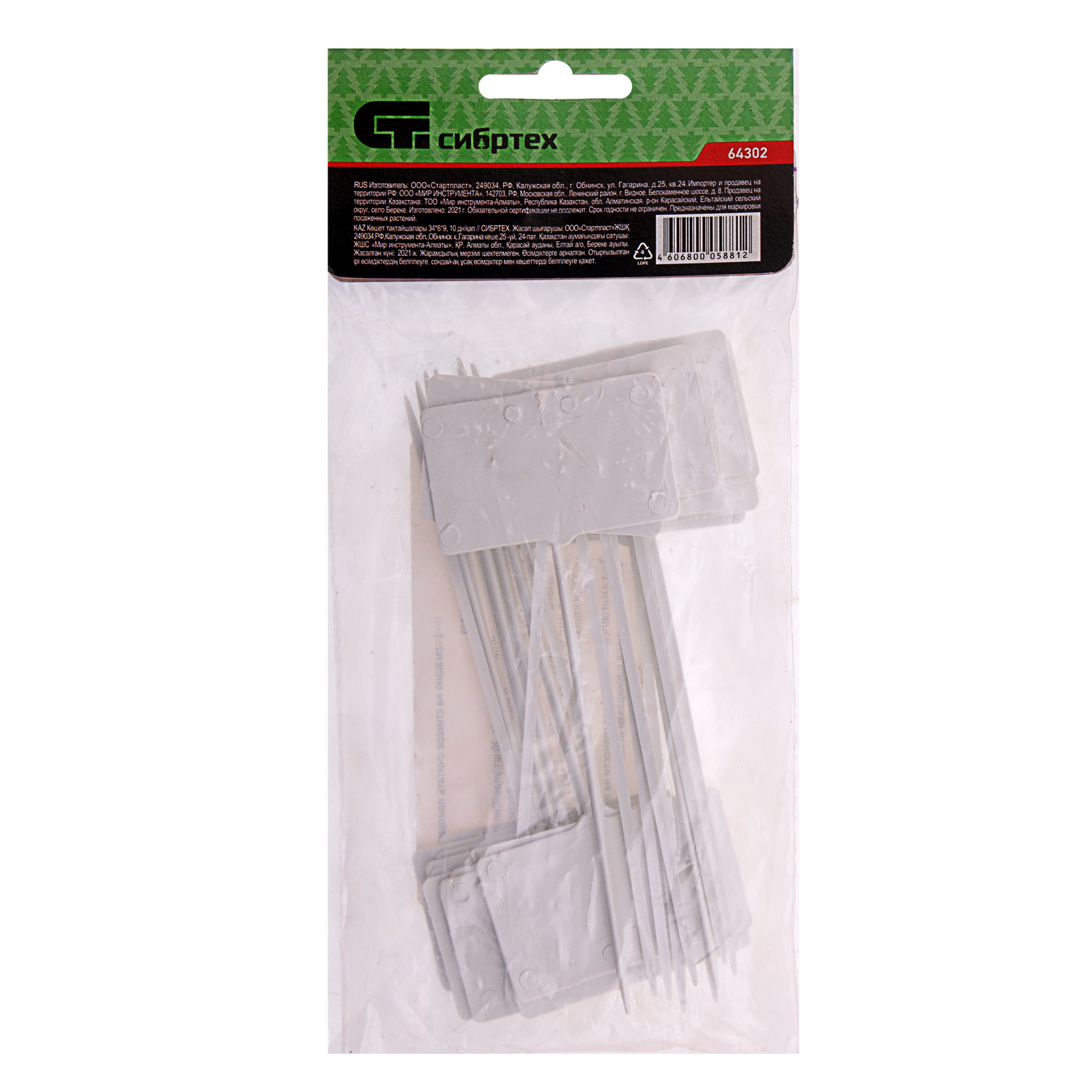 Миниатюра изображения товара 5