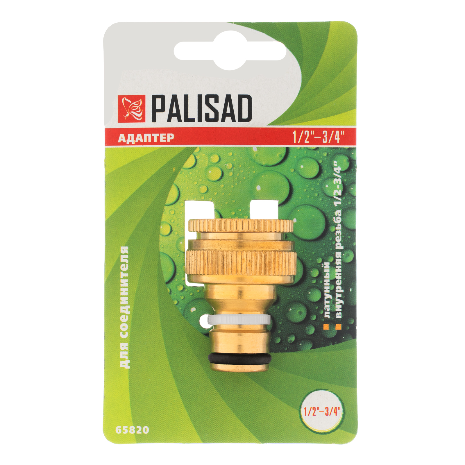 Миниатюра изображения товара 4