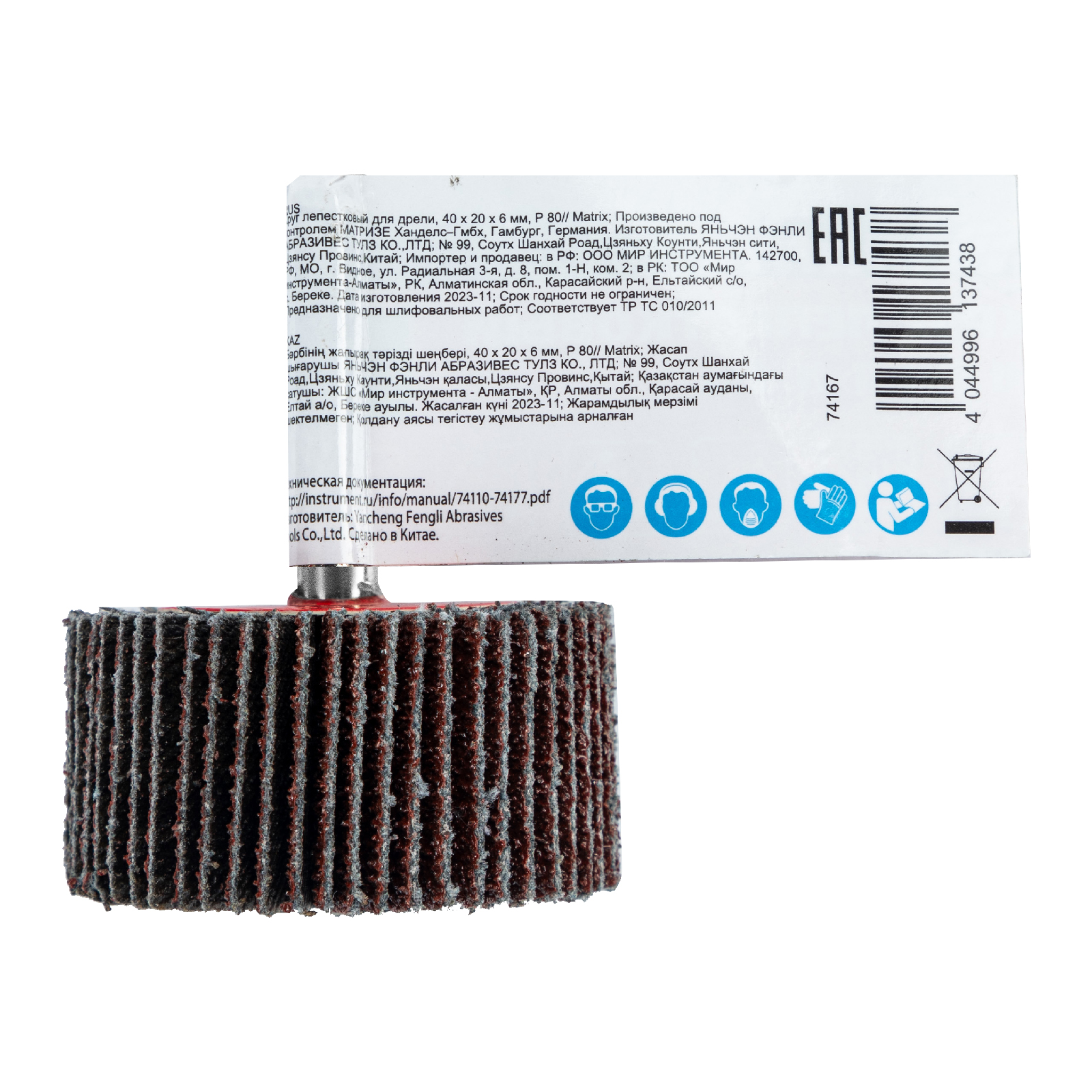 Миниатюра изображения товара 6