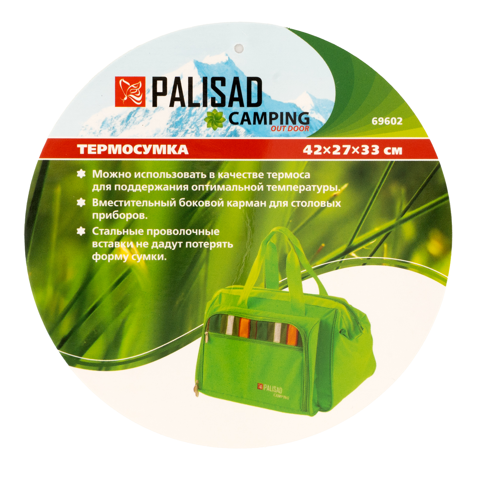 Миниатюра изображения товара 14