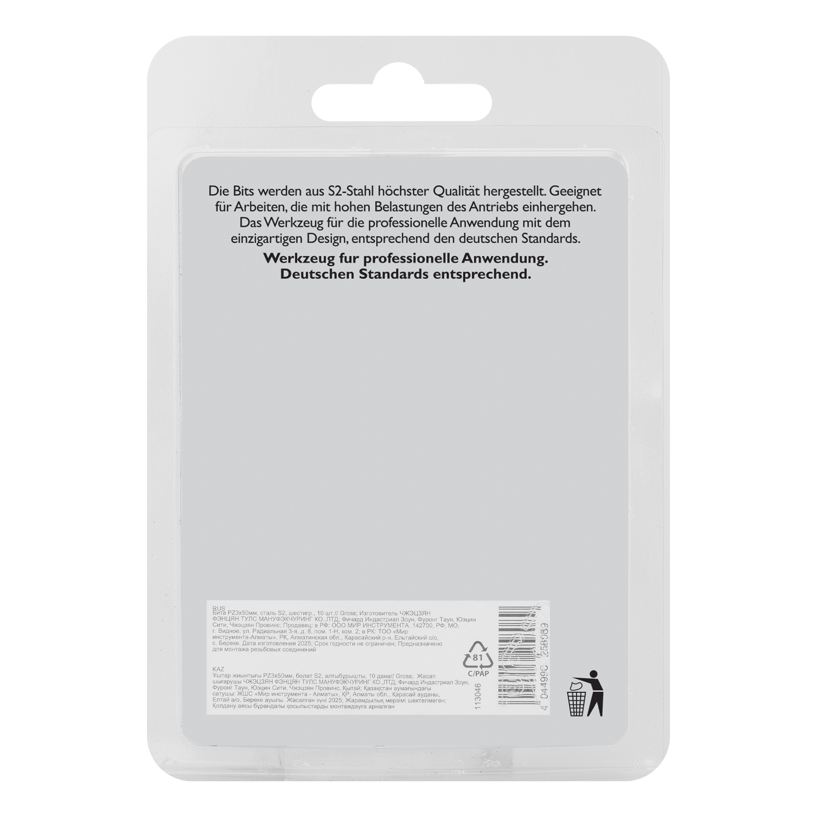 Миниатюра изображения товара 6 Миниатюра изображения товара 6