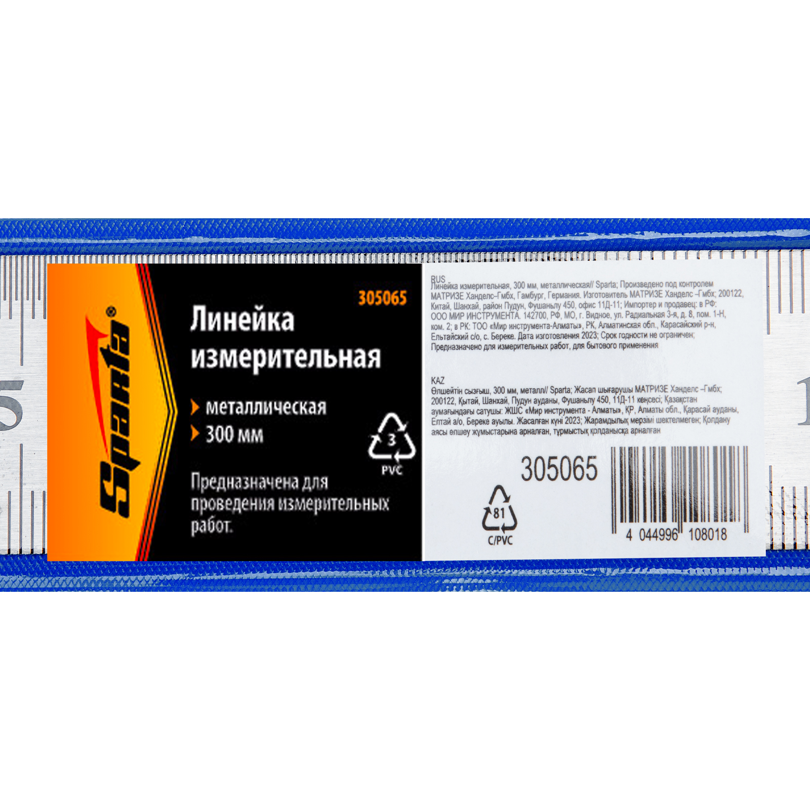 Миниатюра изображения товара 5