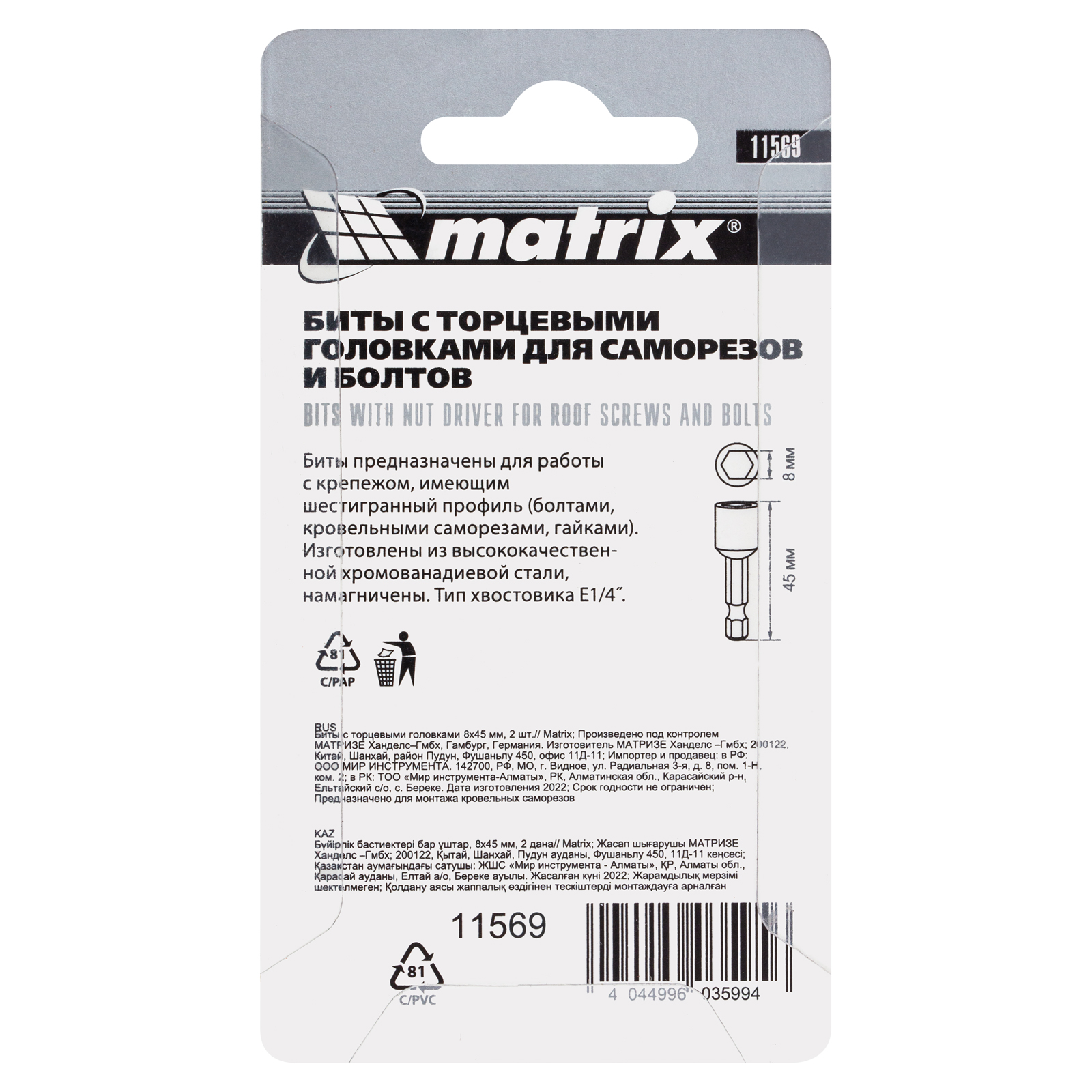 Миниатюра изображения товара 5