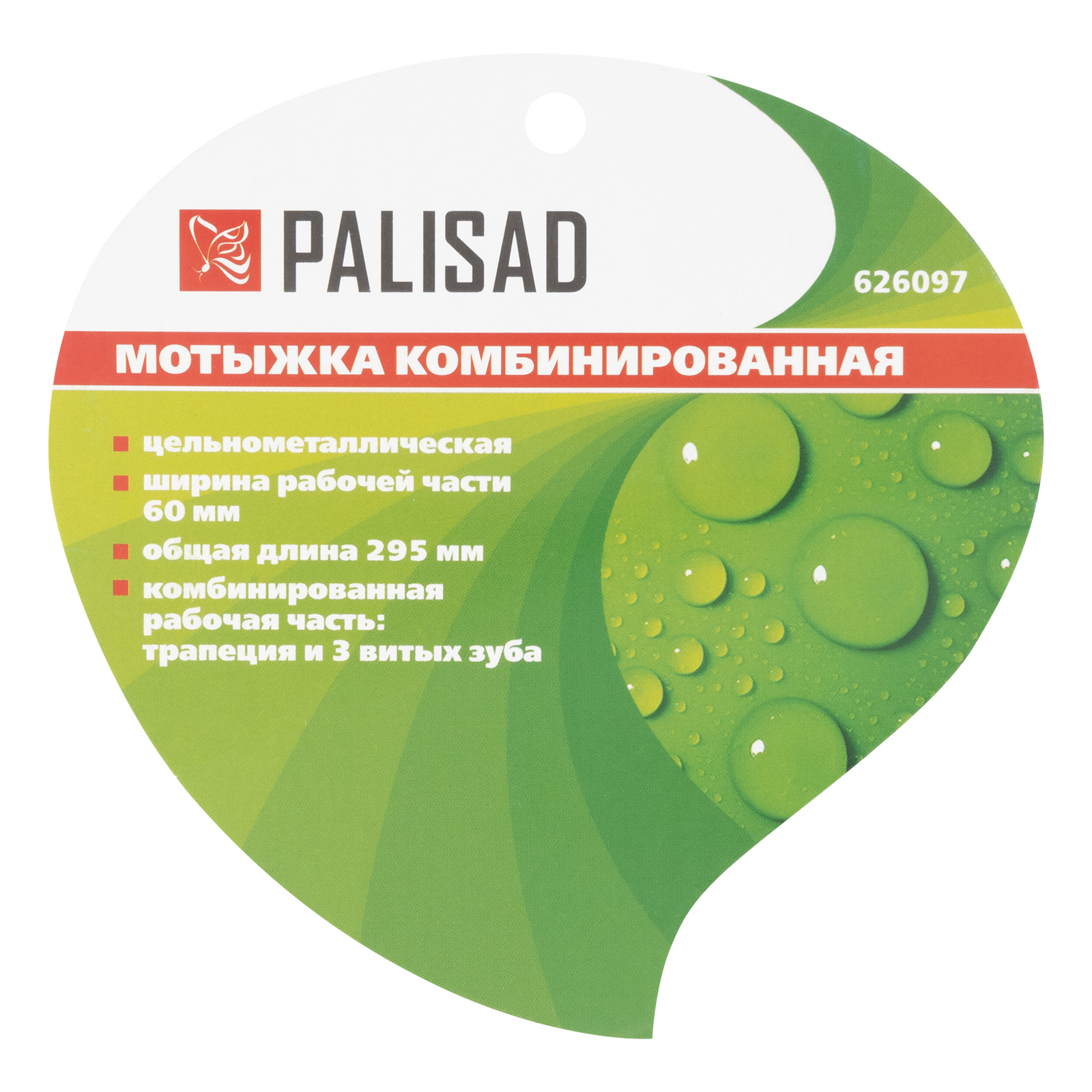 Миниатюра изображения товара 5