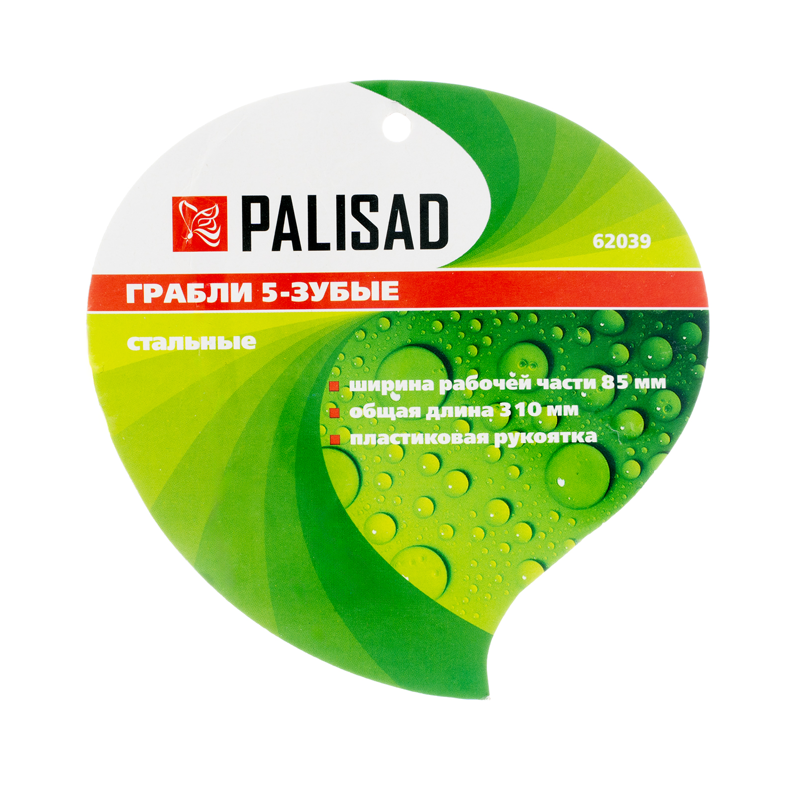 Миниатюра изображения товара 9