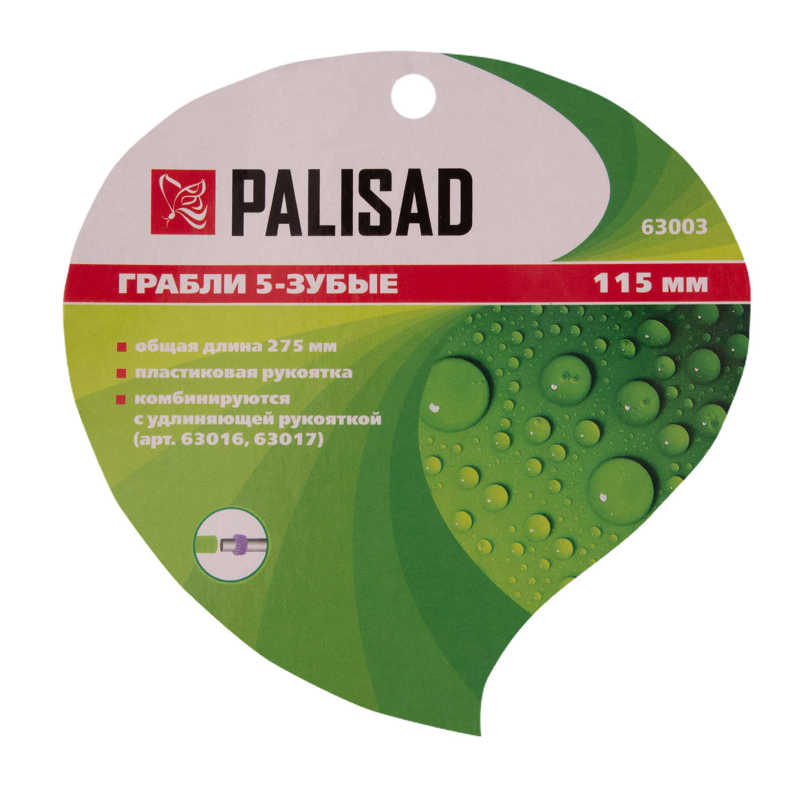 Миниатюра изображения товара 3