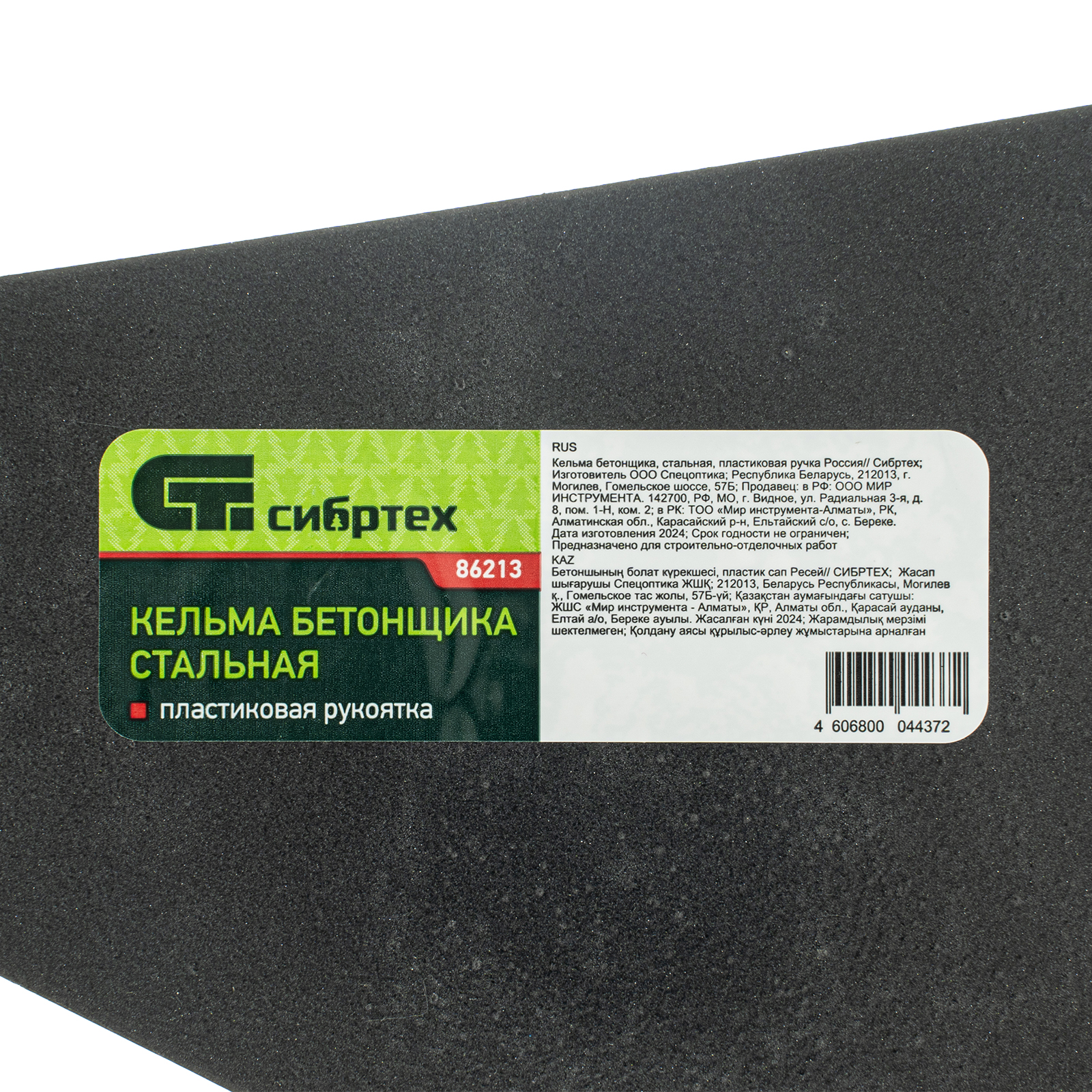 Миниатюра изображения товара 6