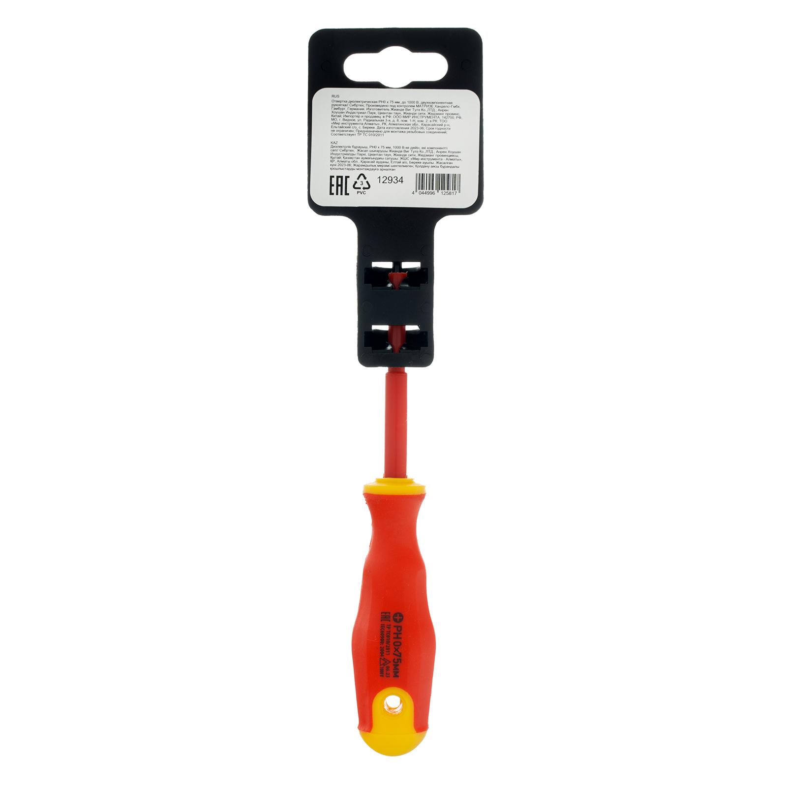 Миниатюра изображения товара 5