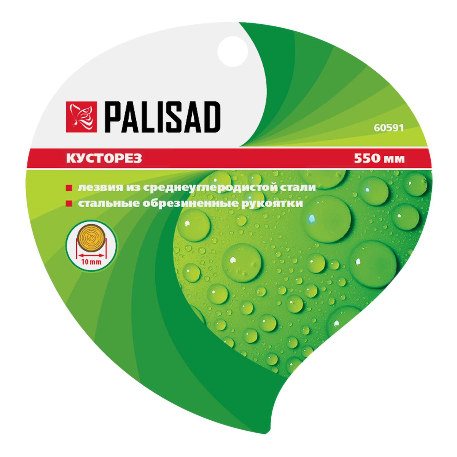 Миниатюра изображения товара 8