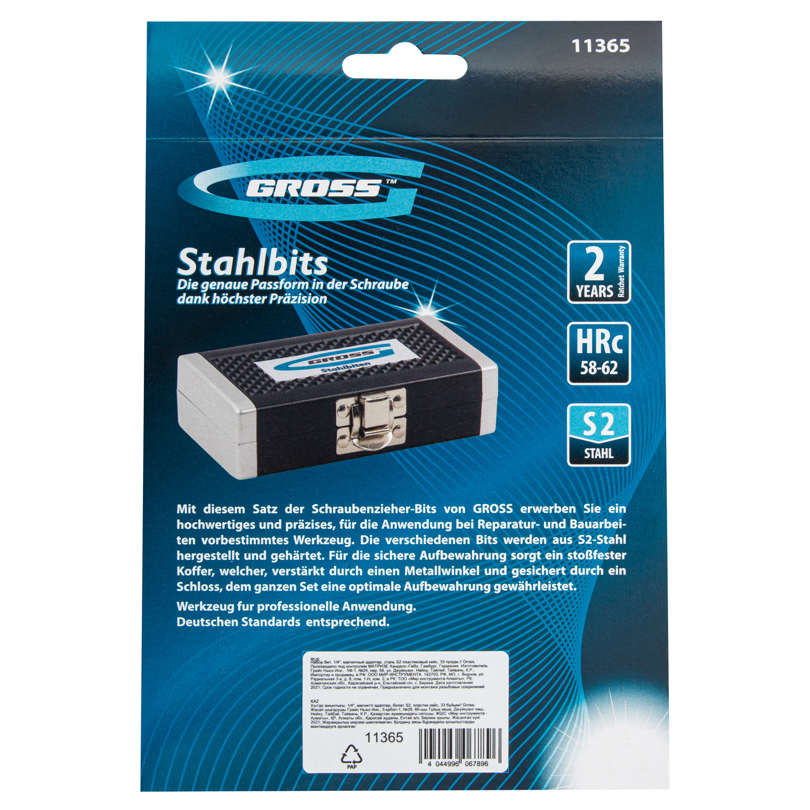 Миниатюра изображения товара 9