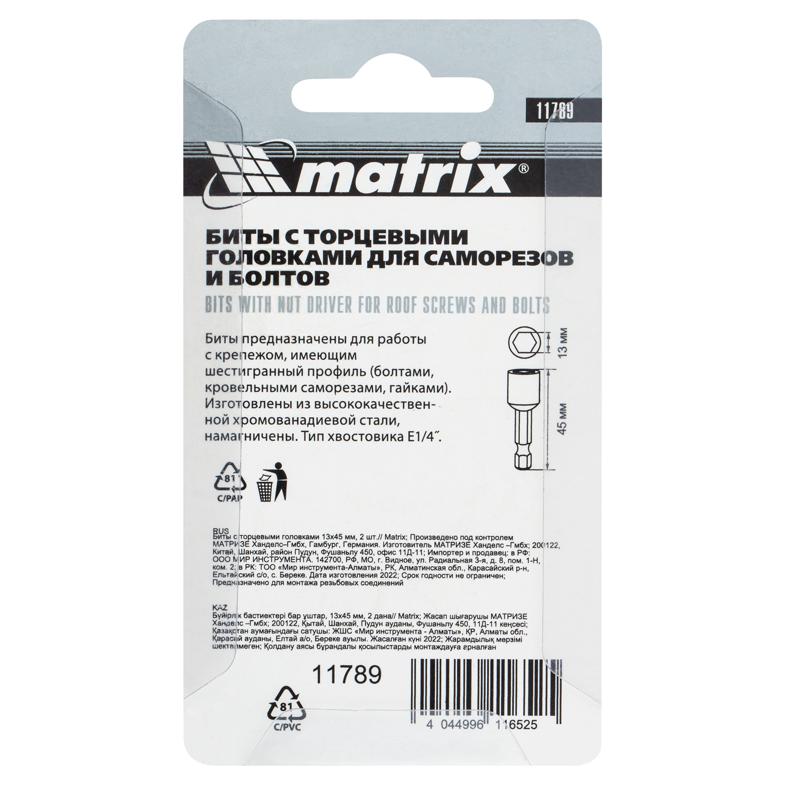 Миниатюра изображения товара 5