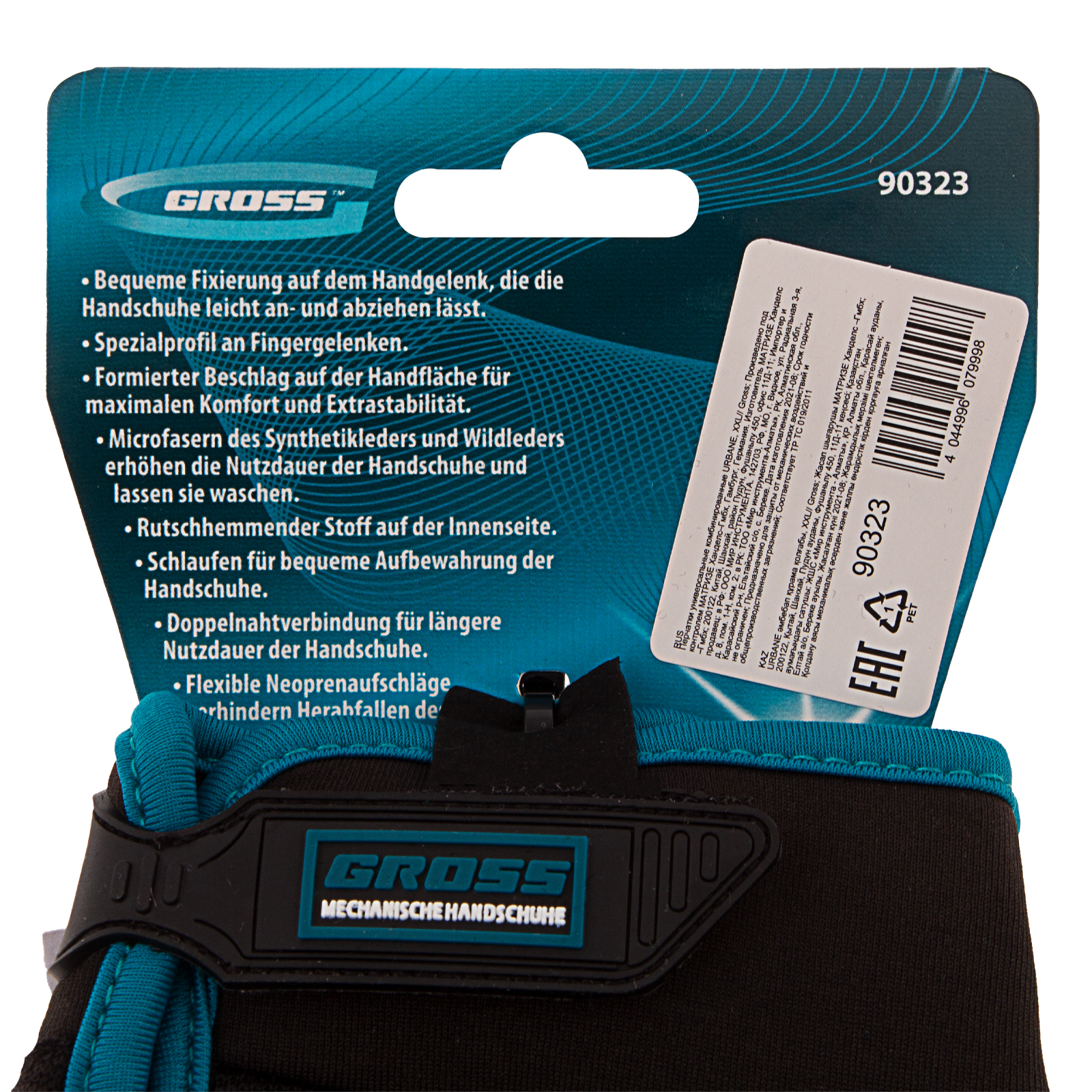 Миниатюра изображения товара 4