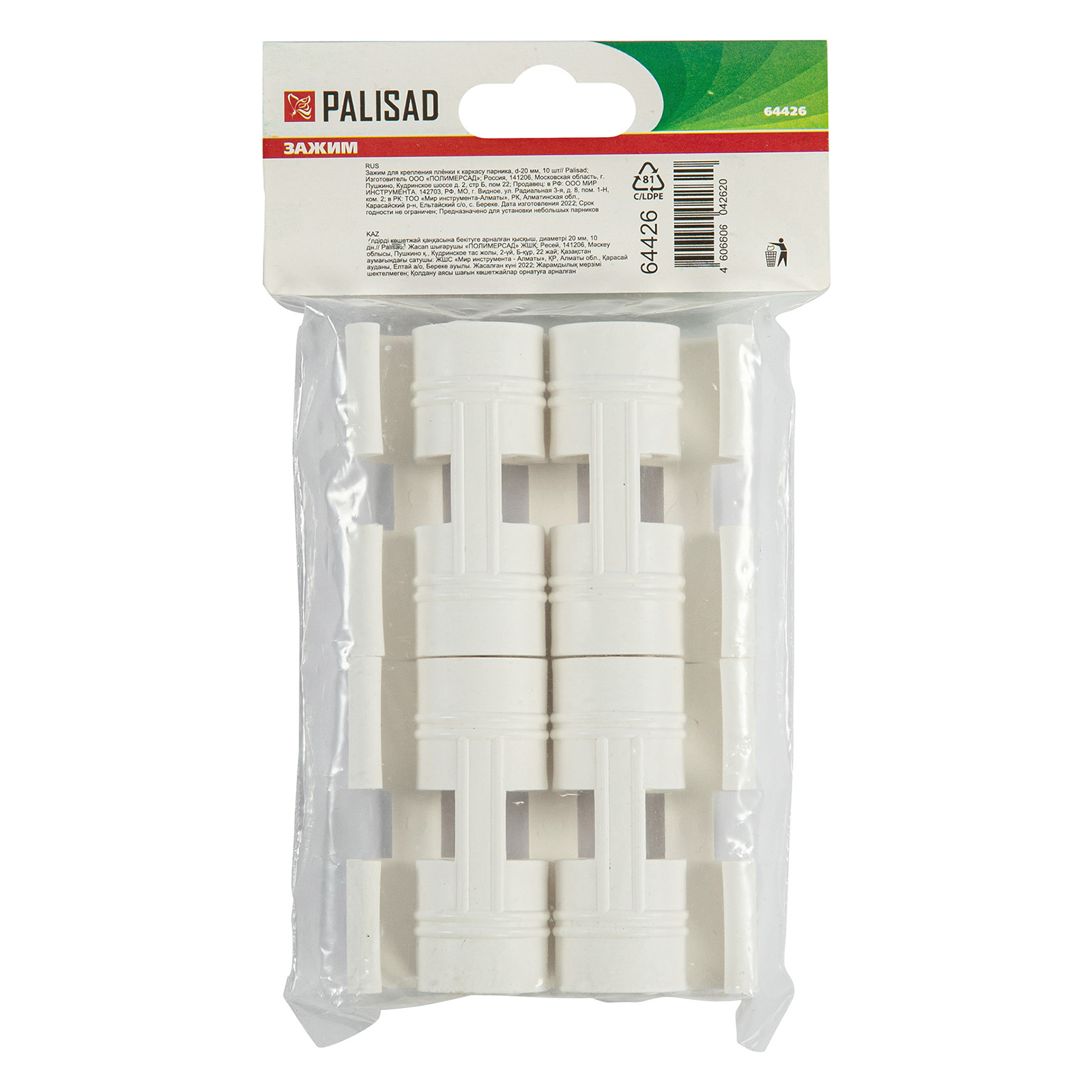 Миниатюра изображения товара 6