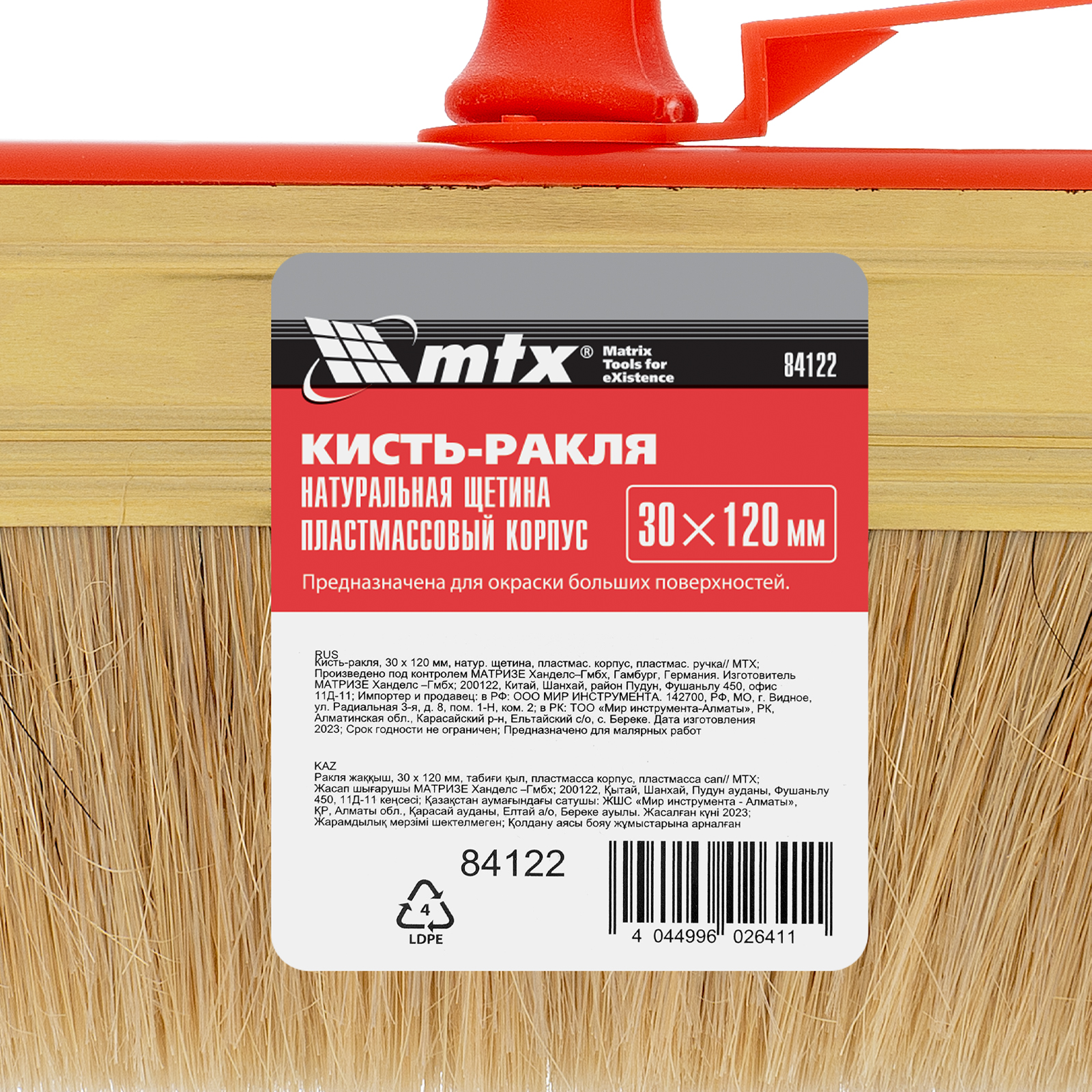 Миниатюра изображения товара 3