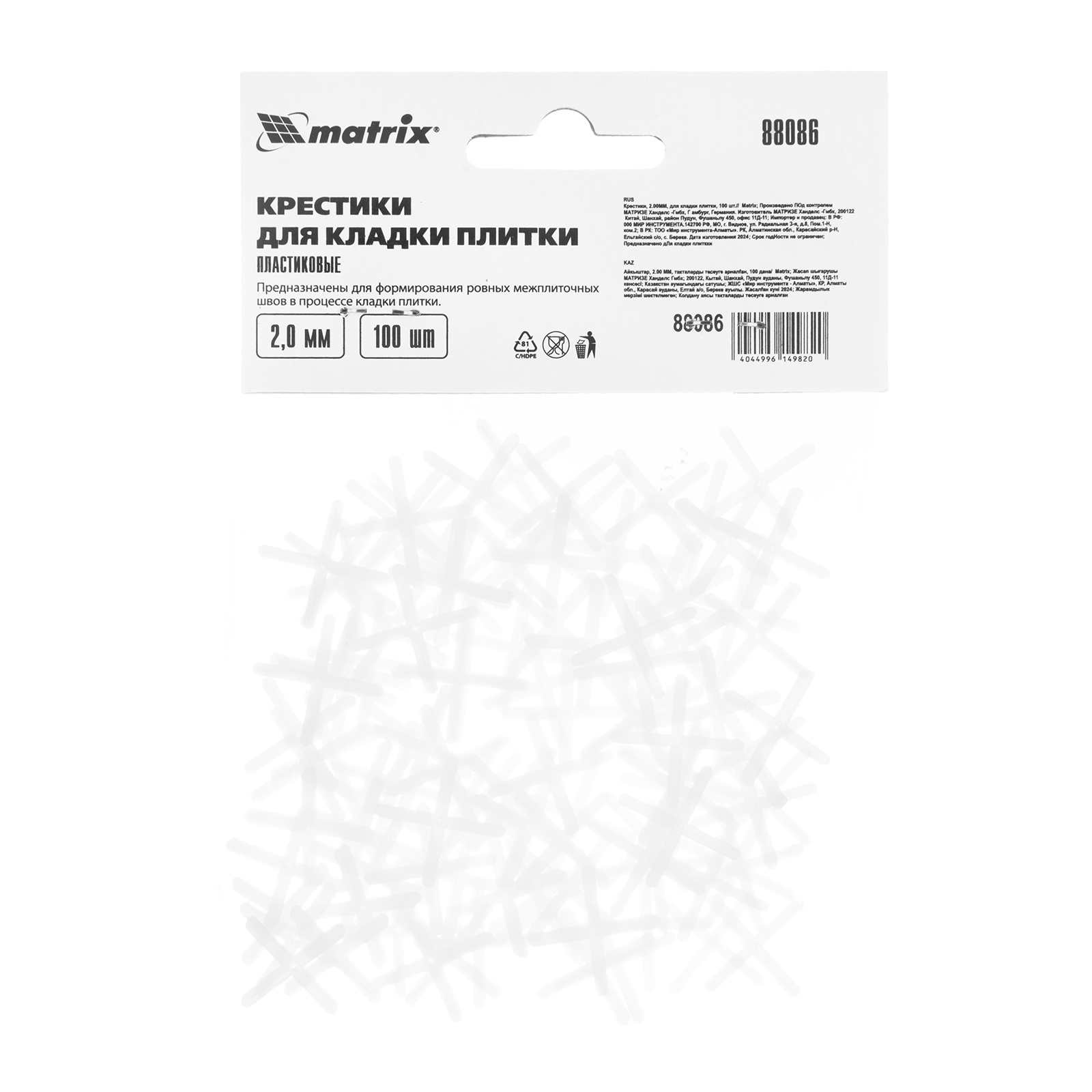 Миниатюра изображения товара 3