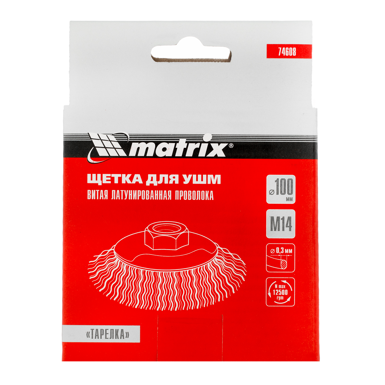 Миниатюра изображения товара 4