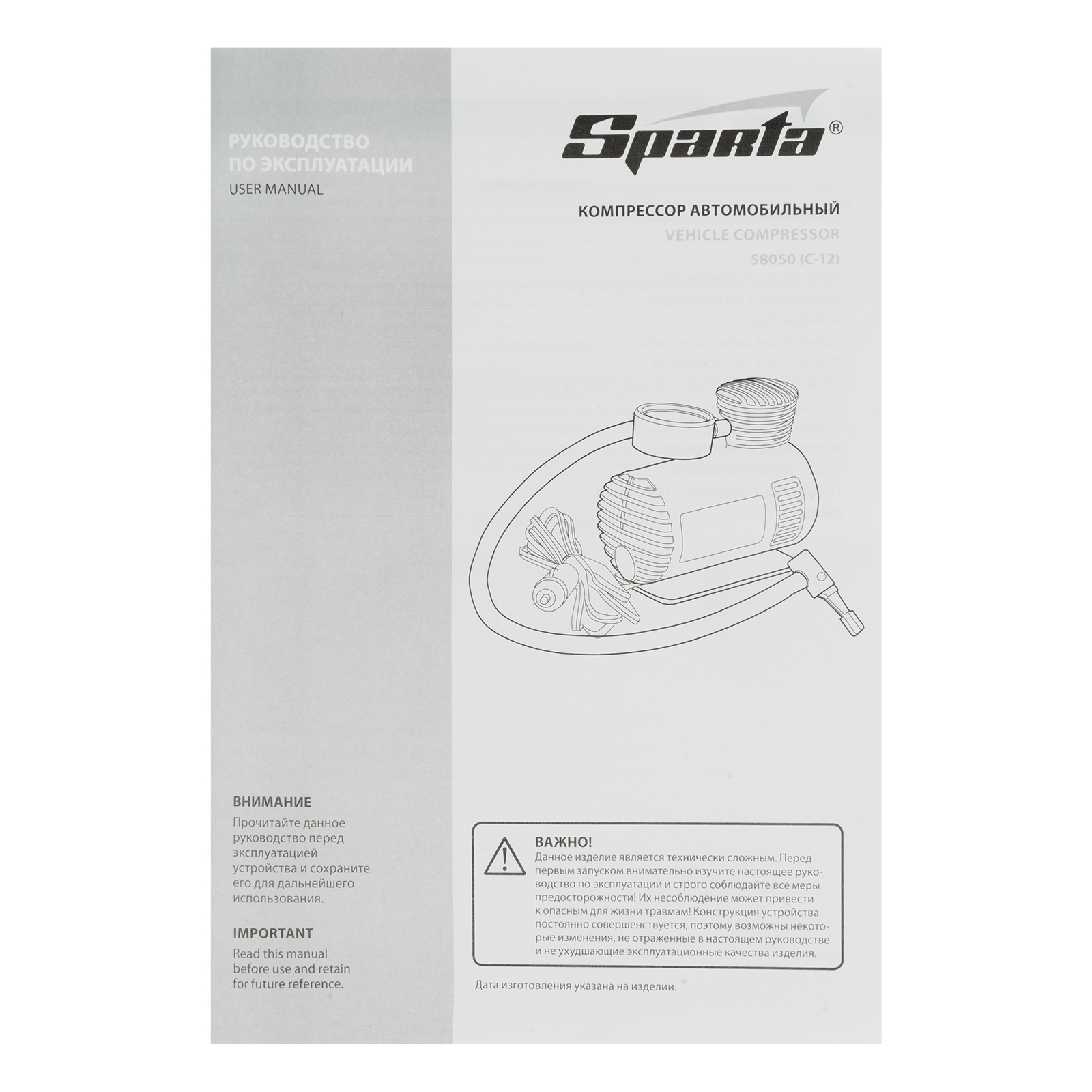 Миниатюра изображения товара 16