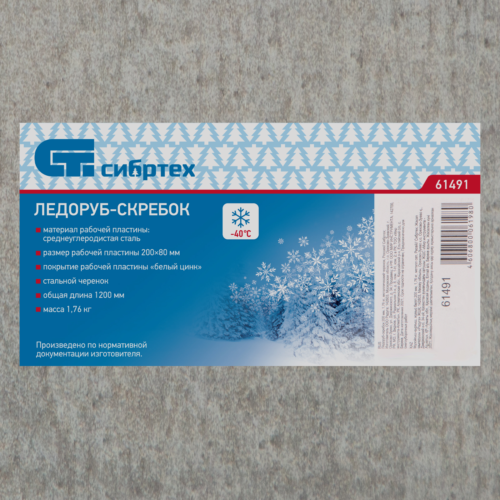 Миниатюра изображения товара 6