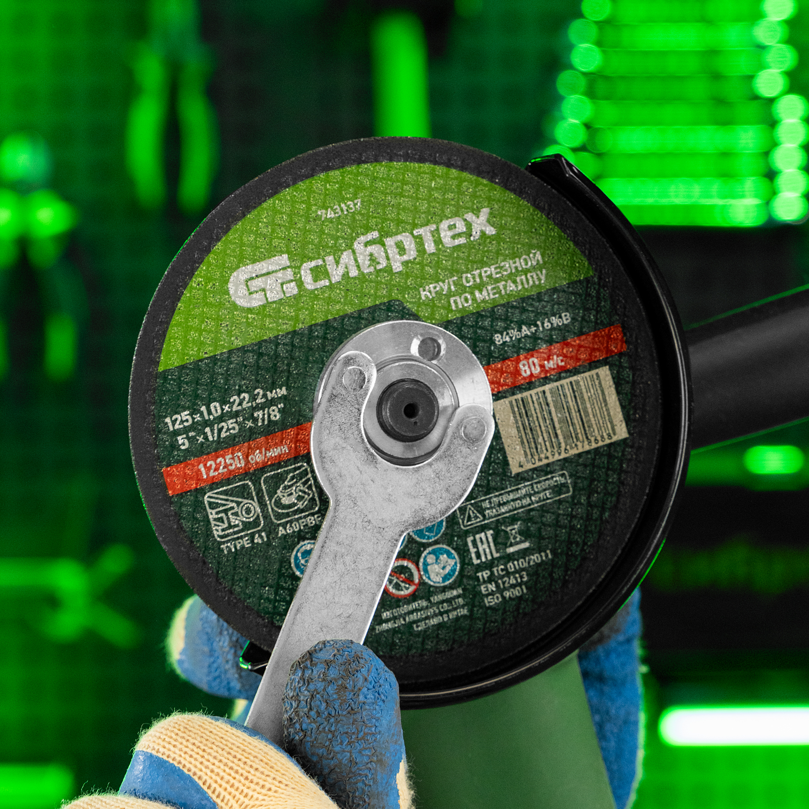 Миниатюра изображения товара 6