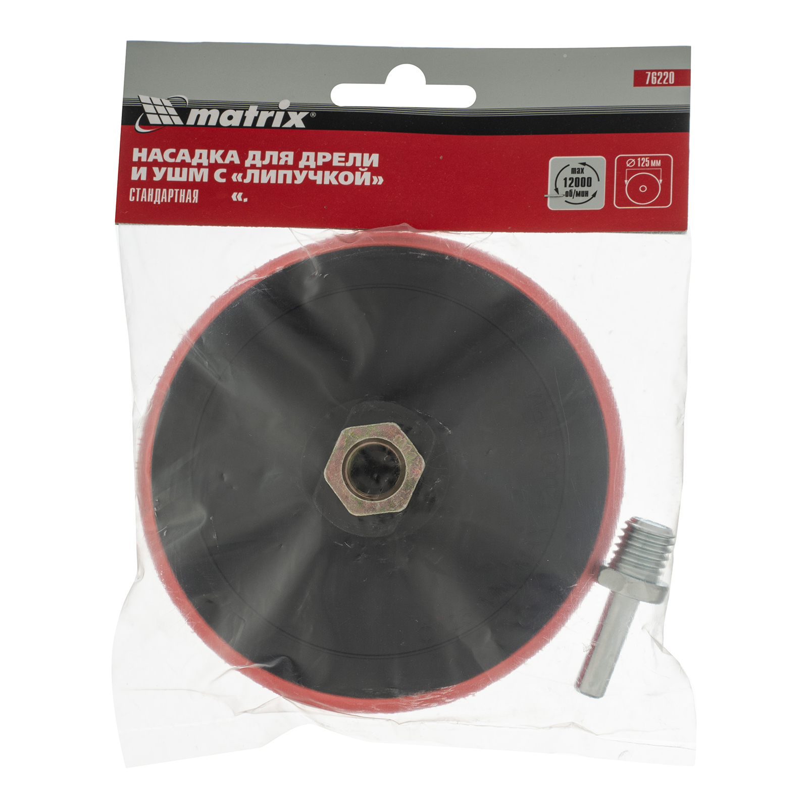 Миниатюра изображения товара 5