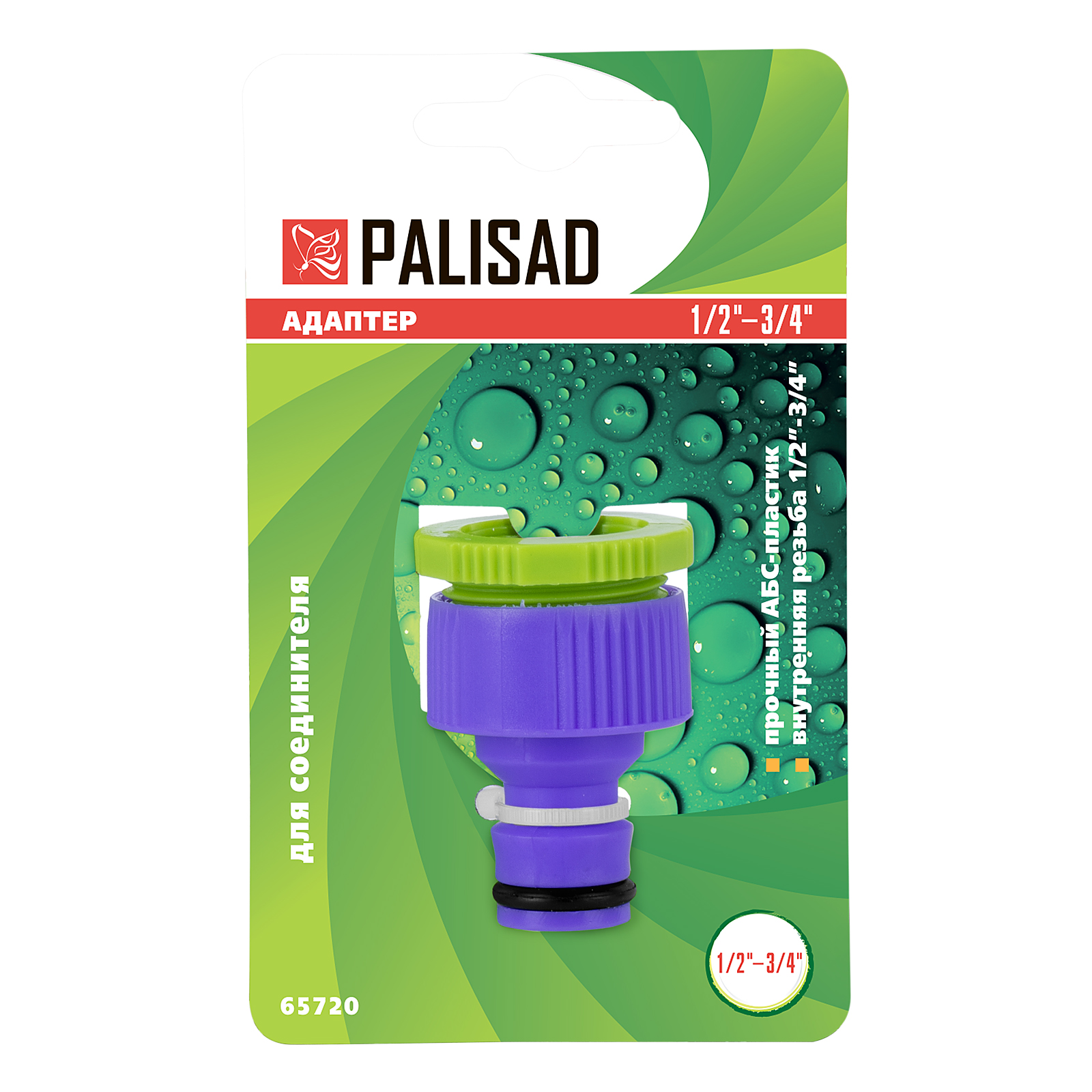 Миниатюра изображения товара 4