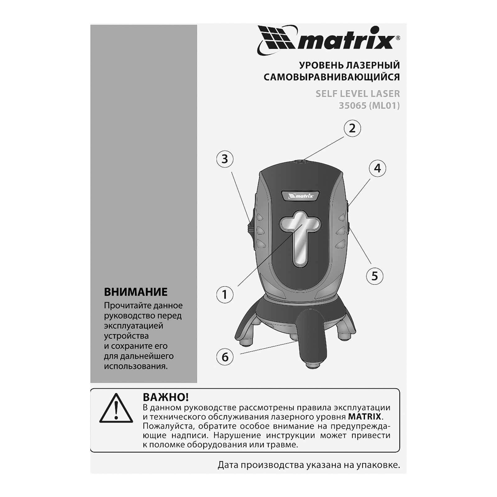 Миниатюра изображения товара 16