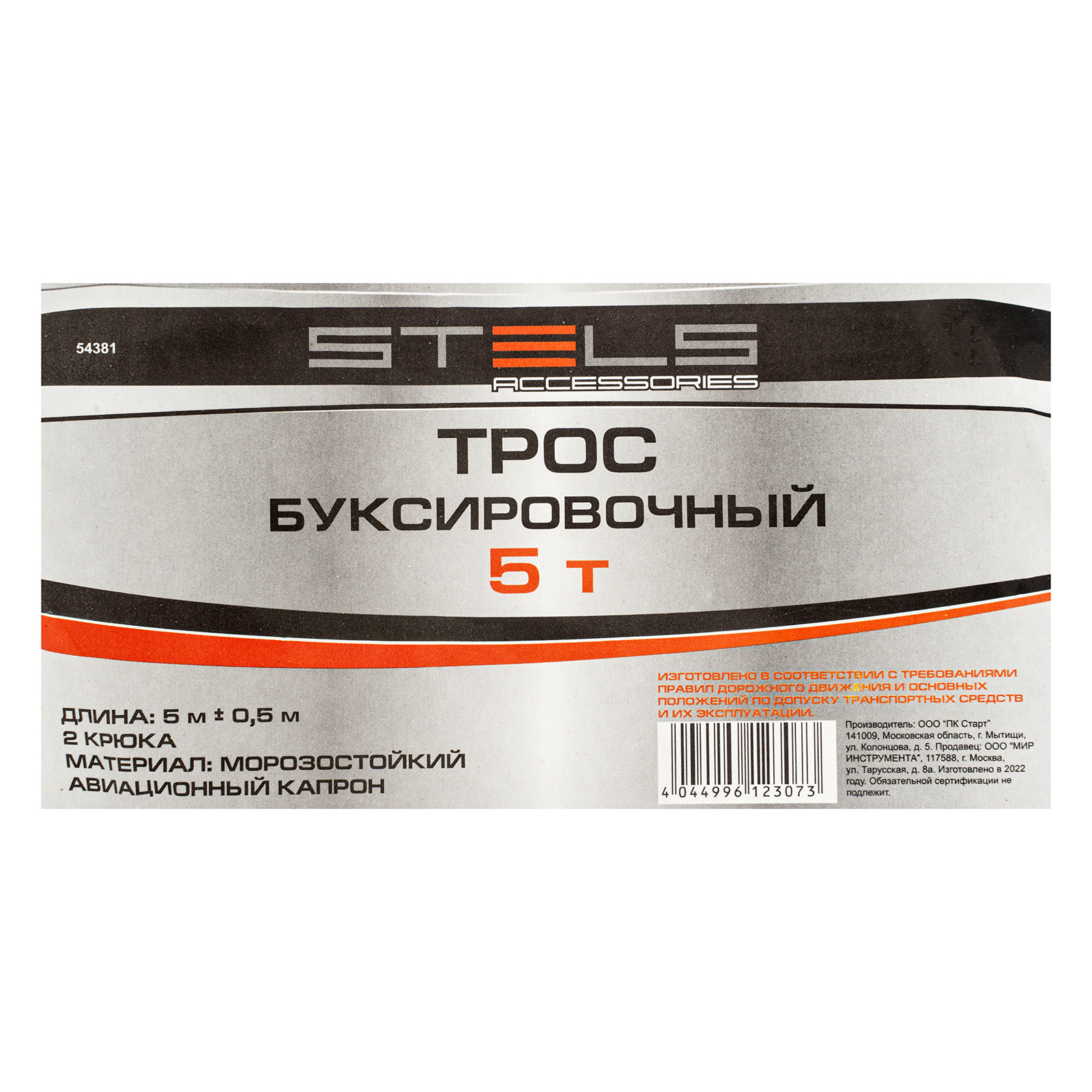 Миниатюра изображения товара 6