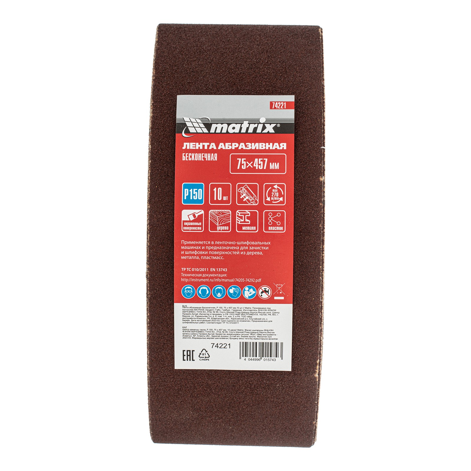 Миниатюра изображения товара 3