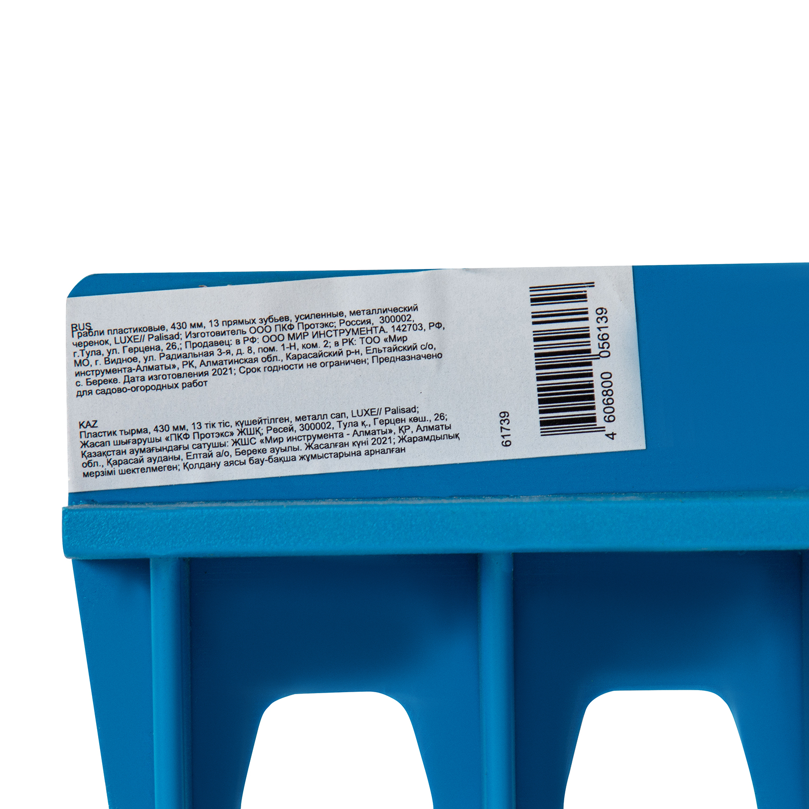 Миниатюра изображения товара 5