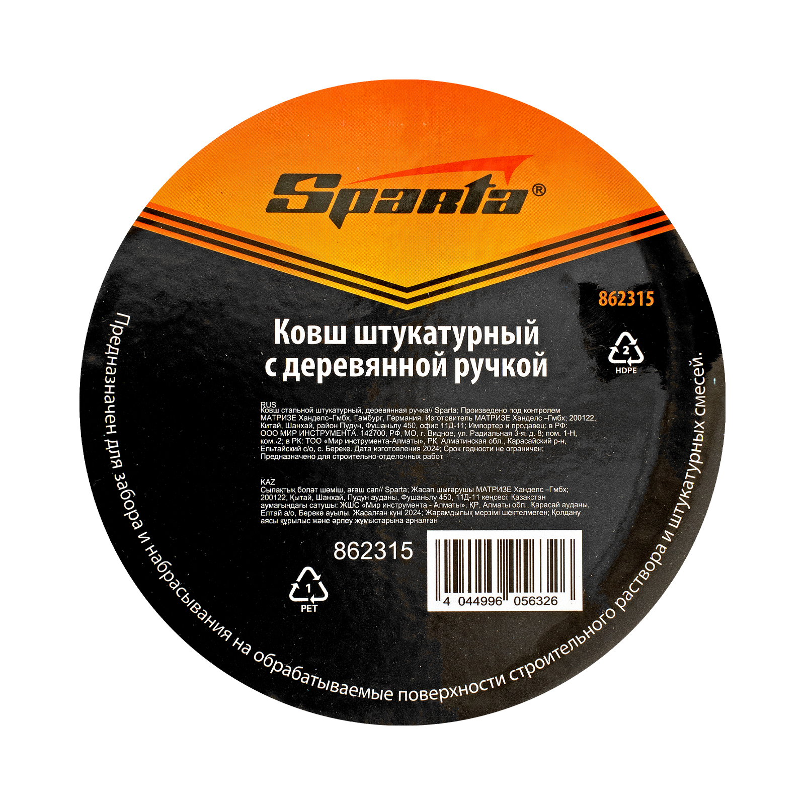 Миниатюра изображения товара 6