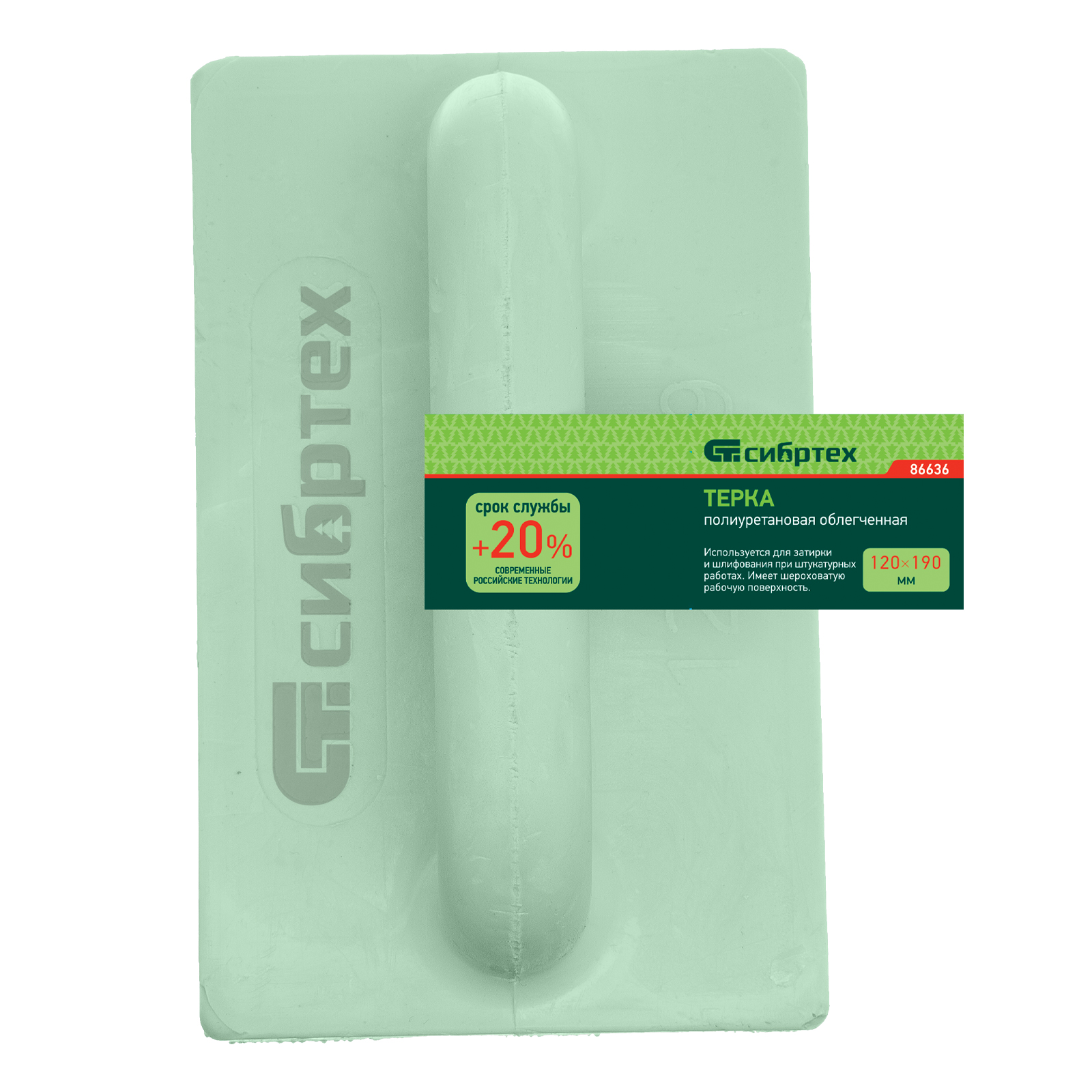 Миниатюра изображения товара 6