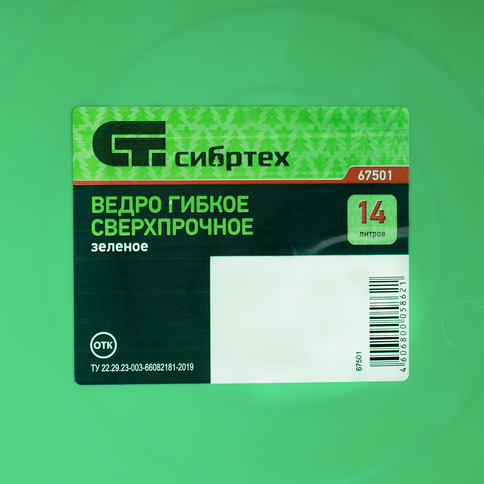 Миниатюра изображения товара 4